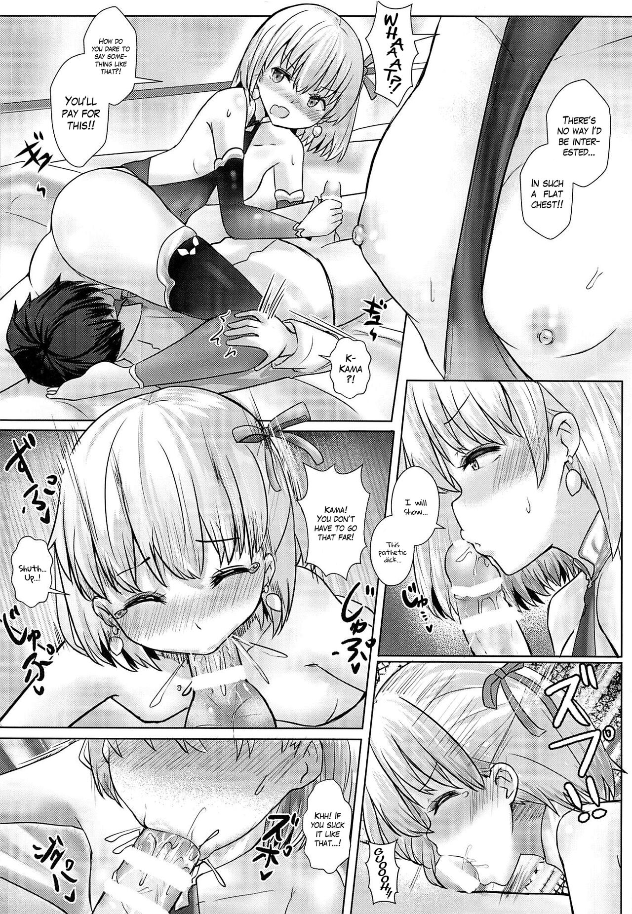 Kama Zanmai | The Joy of Indulging in Kama page 7 full