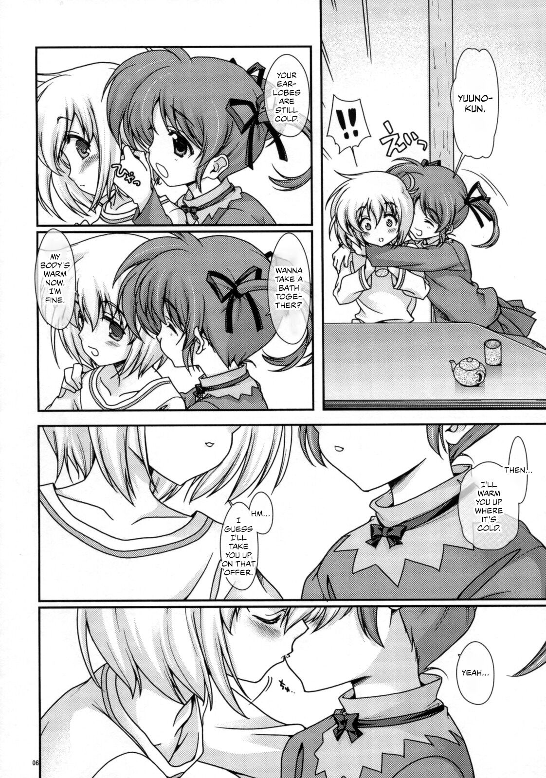 Toppatsu Tengoku 20081230 page 6 full