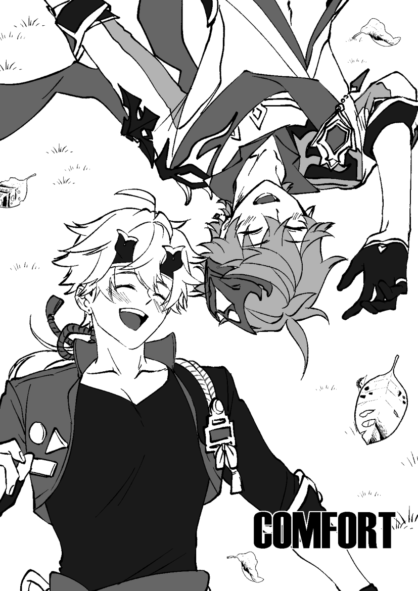 Comfort: Reward & Punishment page 3 full