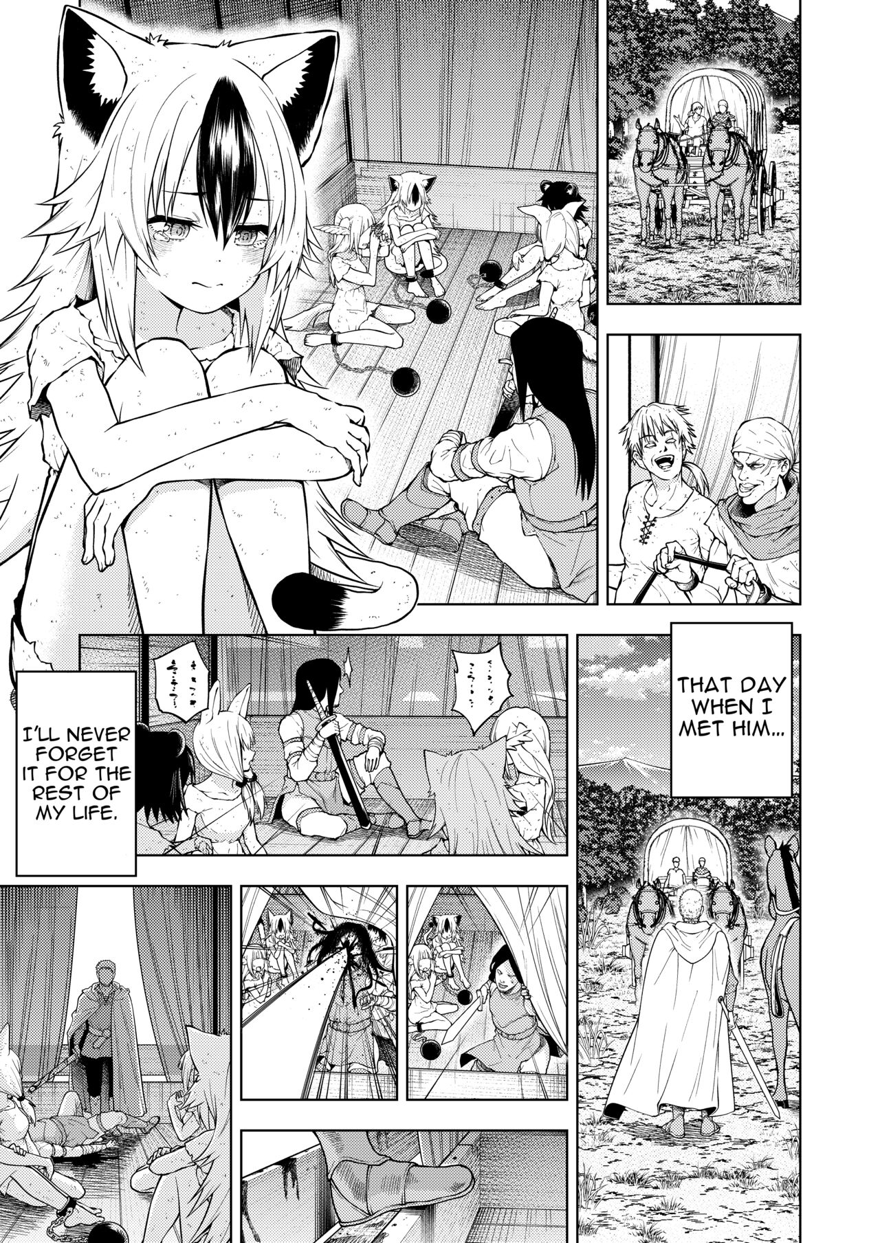 Goshujin-sama ni Meirei Shitakuarimasen! | I Don't Want To Give Orders To Master! page 2 full