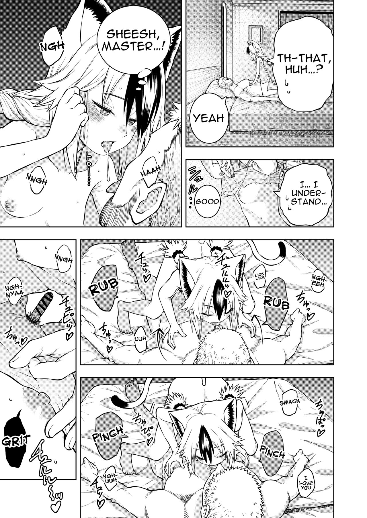 Goshujin-sama ni Meirei Shitakuarimasen! | I Don't Want To Give Orders To Master! page 8 full