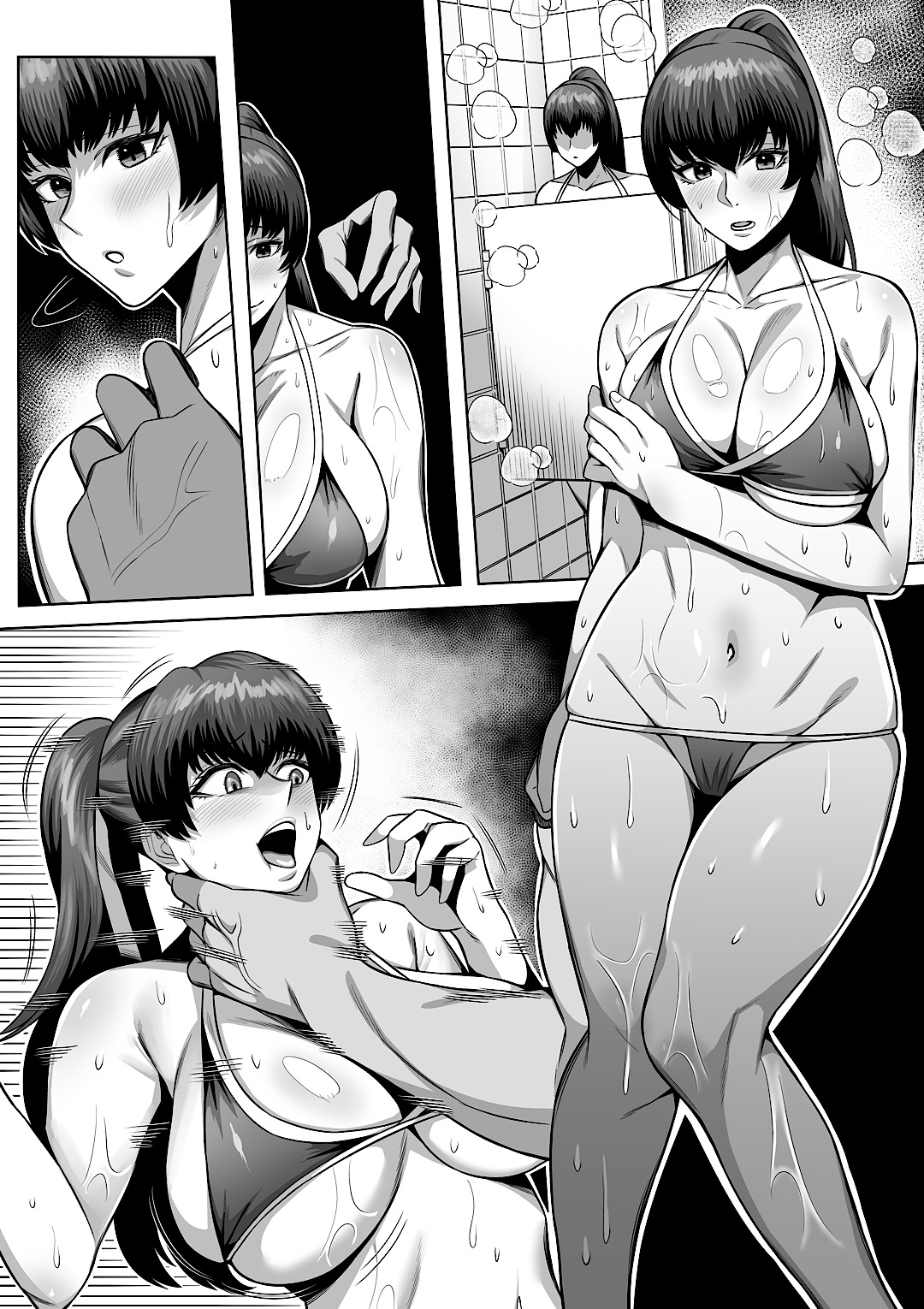 Kasumi page 9 full