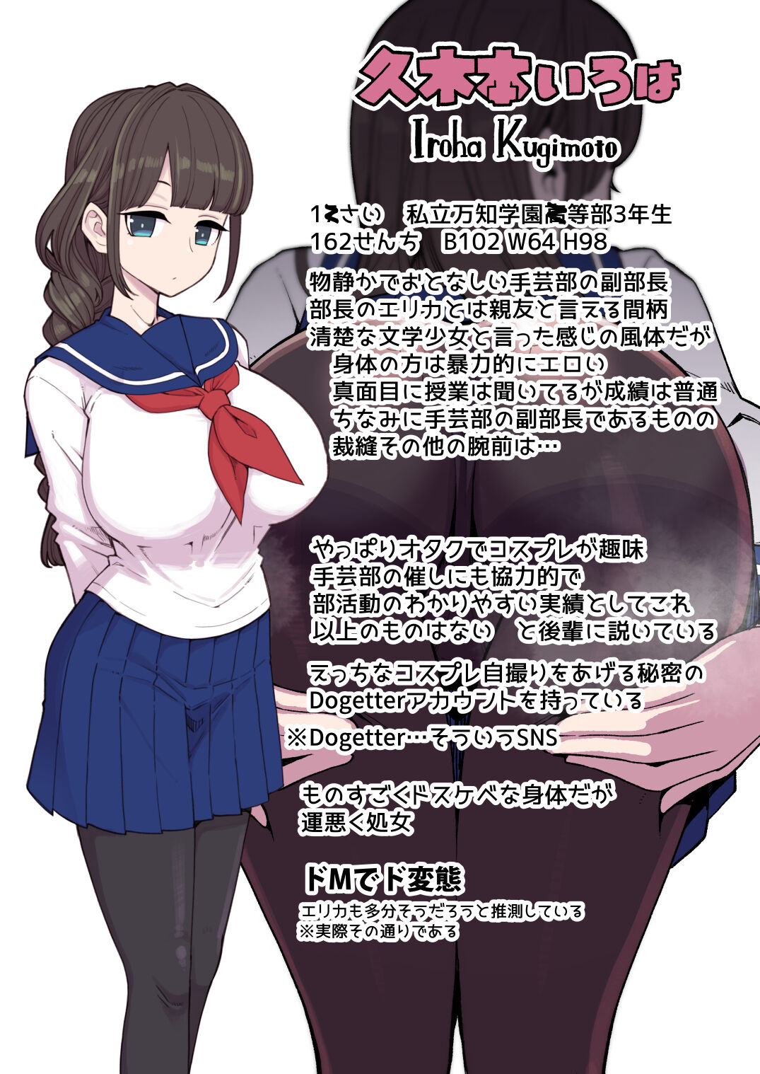 Hentai Obenjo Chronicle - Hentai Toilet Girl Chronicle page 3 full