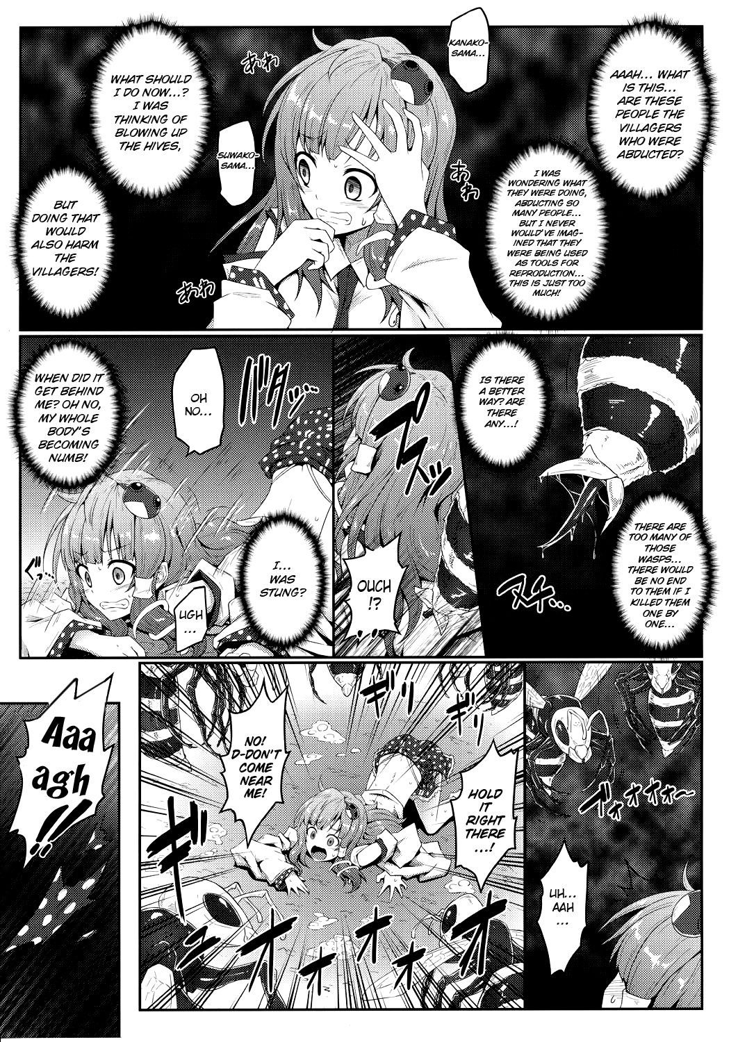 Gokumuchi Seikatsu ~Sanae Hachi~, page 7 full