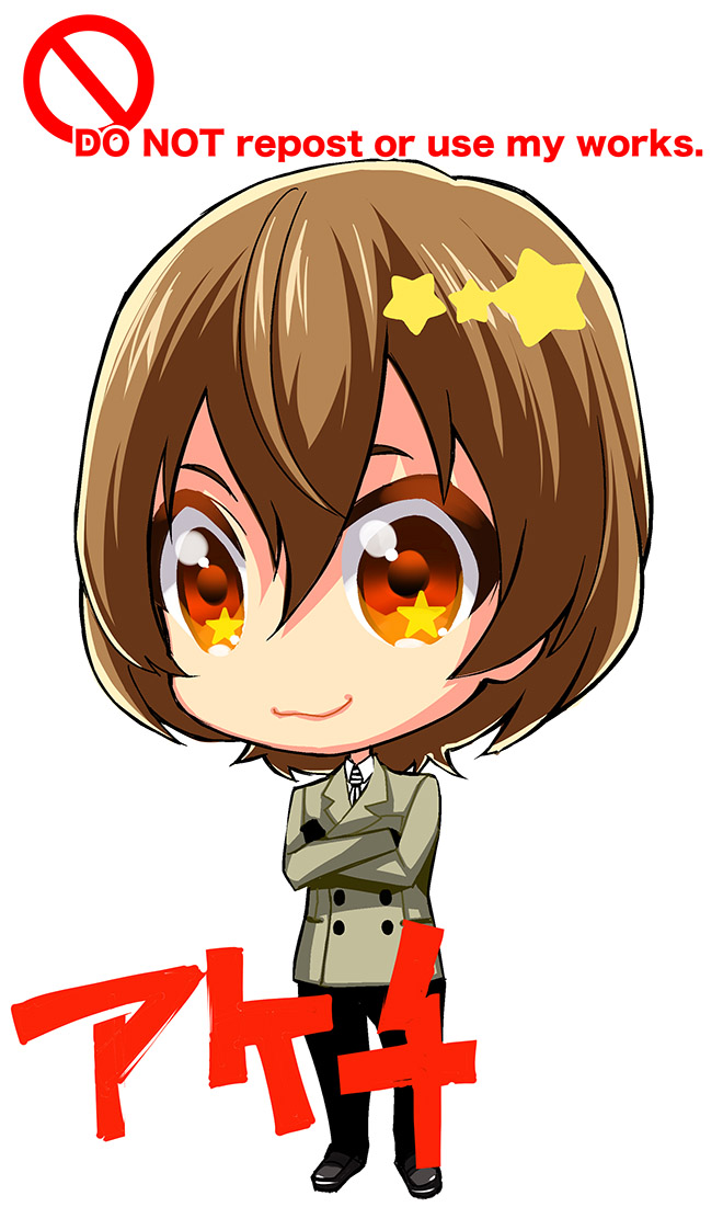 Private Lesson page 2 full