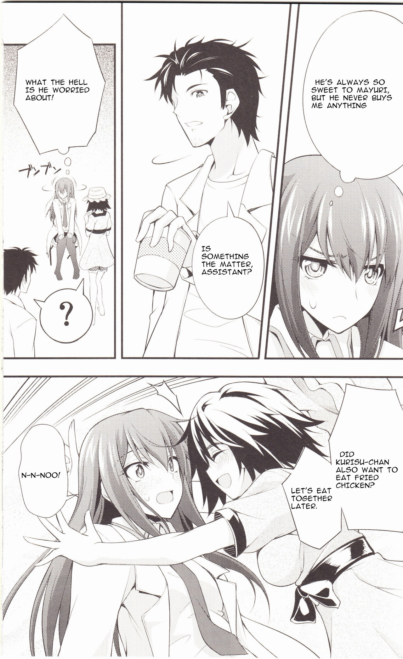 Aishisensya no Ansible page 6 full