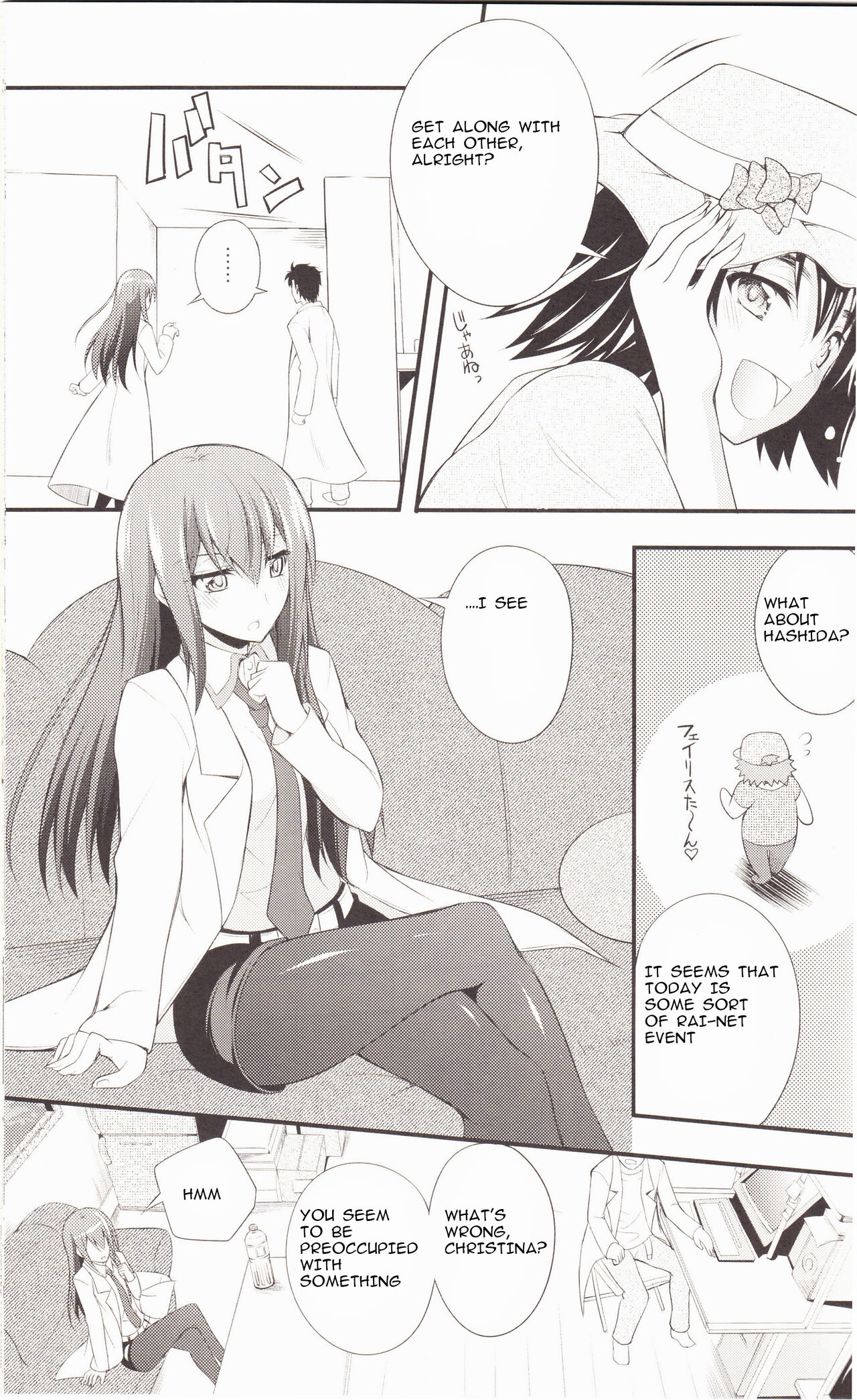 Aishisensya no Ansible page 8 full