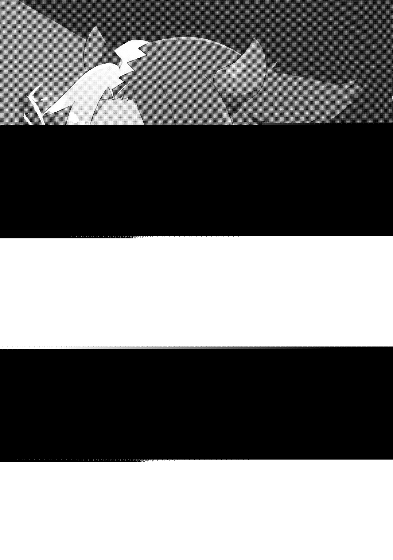 Ushizaki-san VS Otokonoko page 3 full