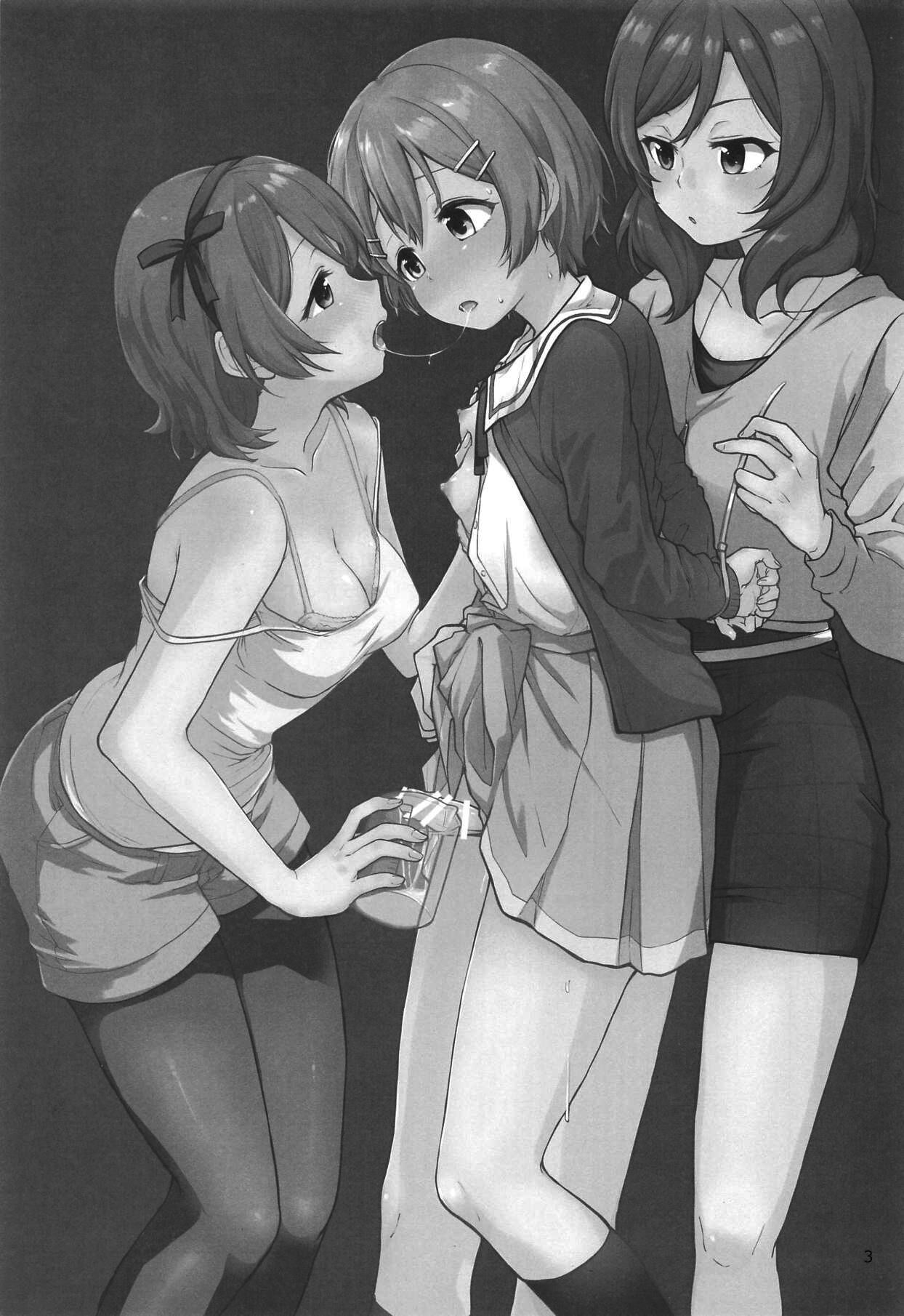 Rin no Mondai Zoufukuchuu! page 2 full