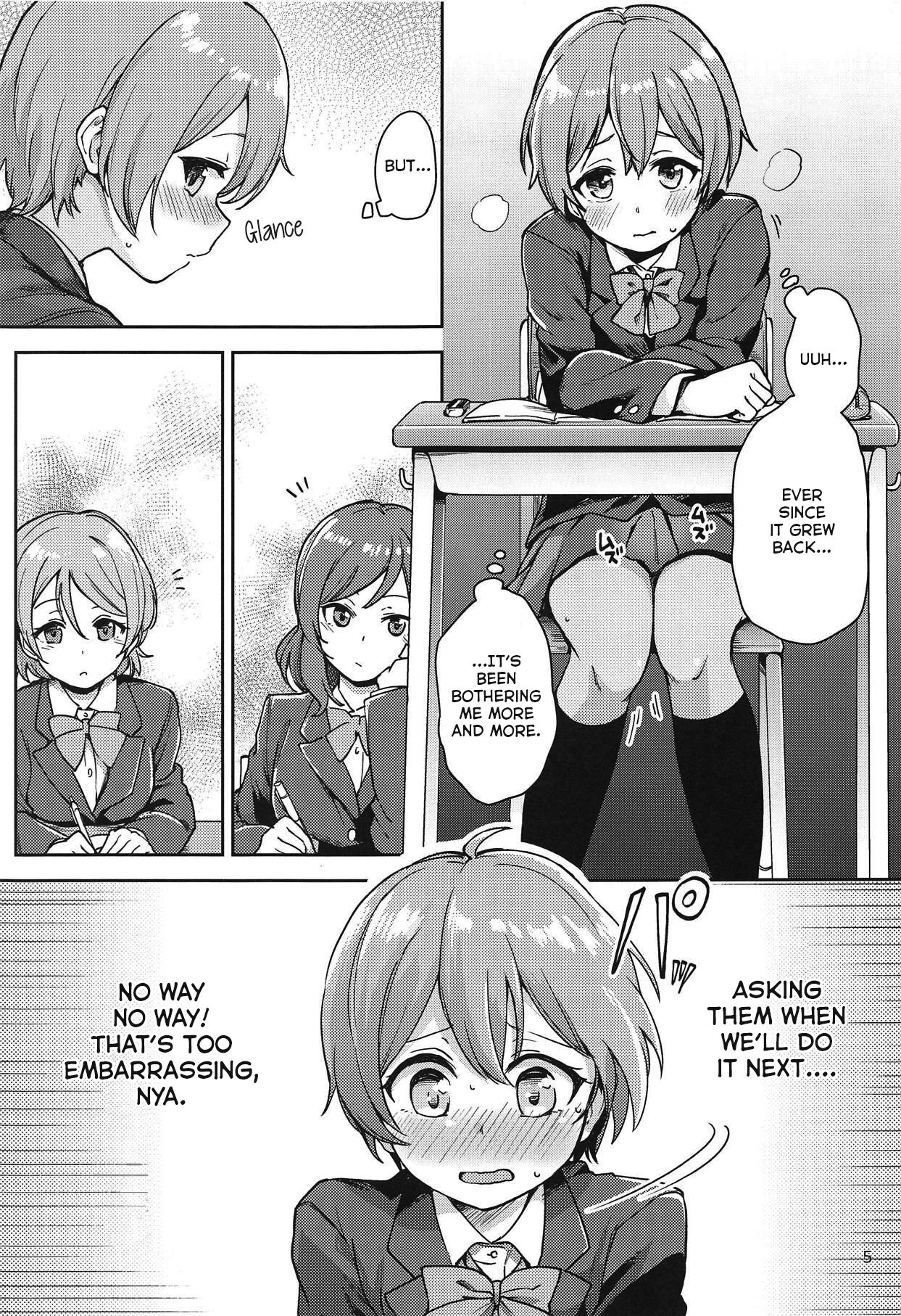 Rin no Mondai Zoufukuchuu! page 4 full