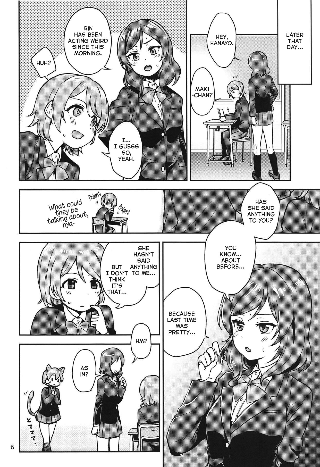 Rin no Mondai Zoufukuchuu! page 5 full