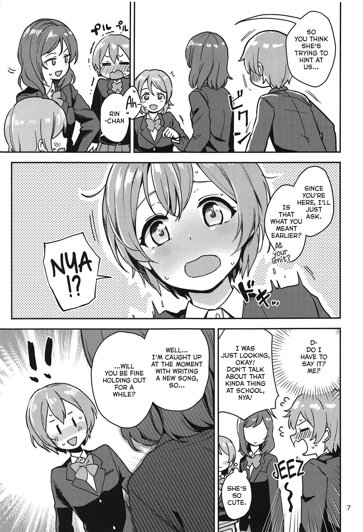 Rin no Mondai Zoufukuchuu! page 6 full