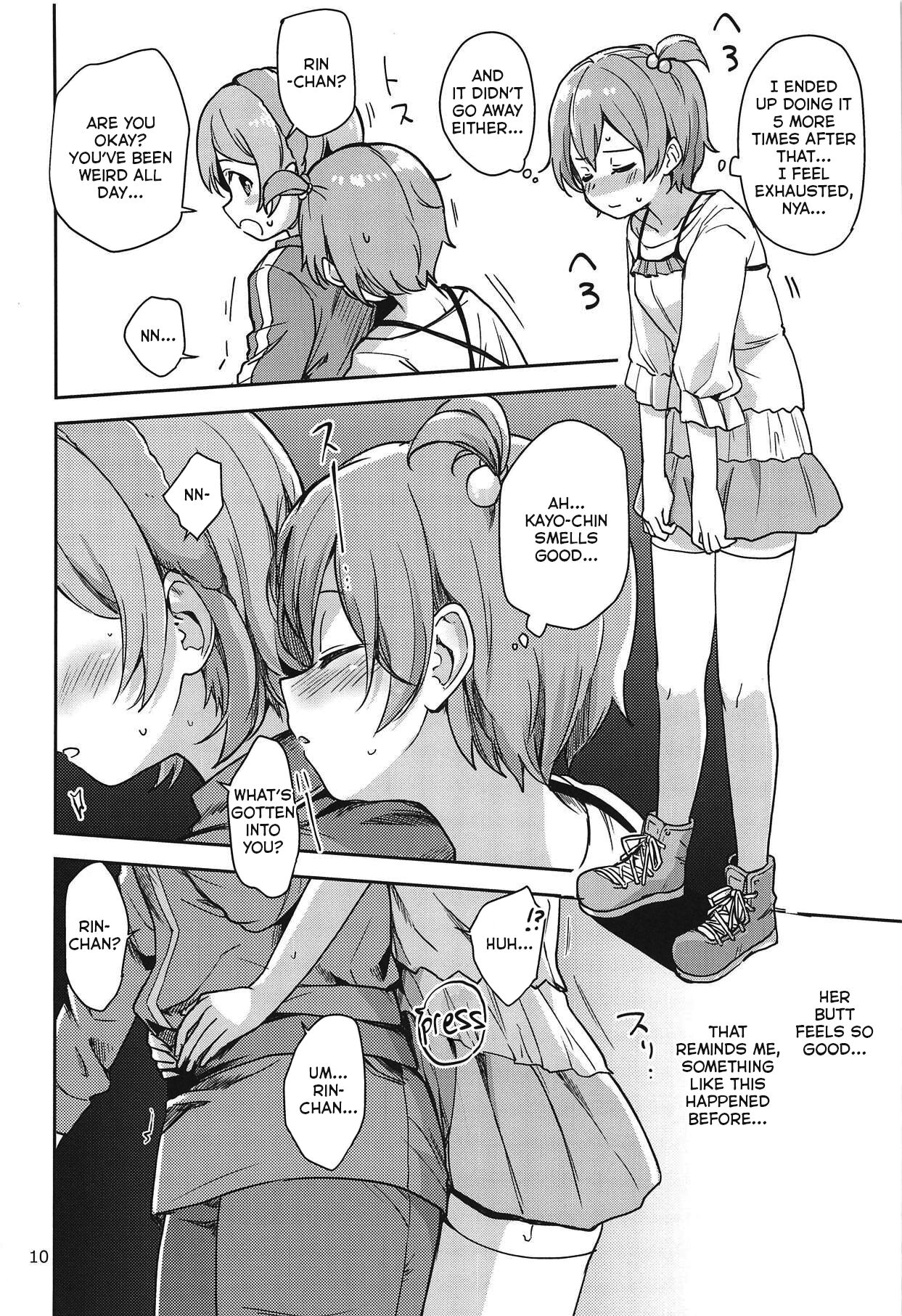 Rin no Mondai Zoufukuchuu! page 9 full