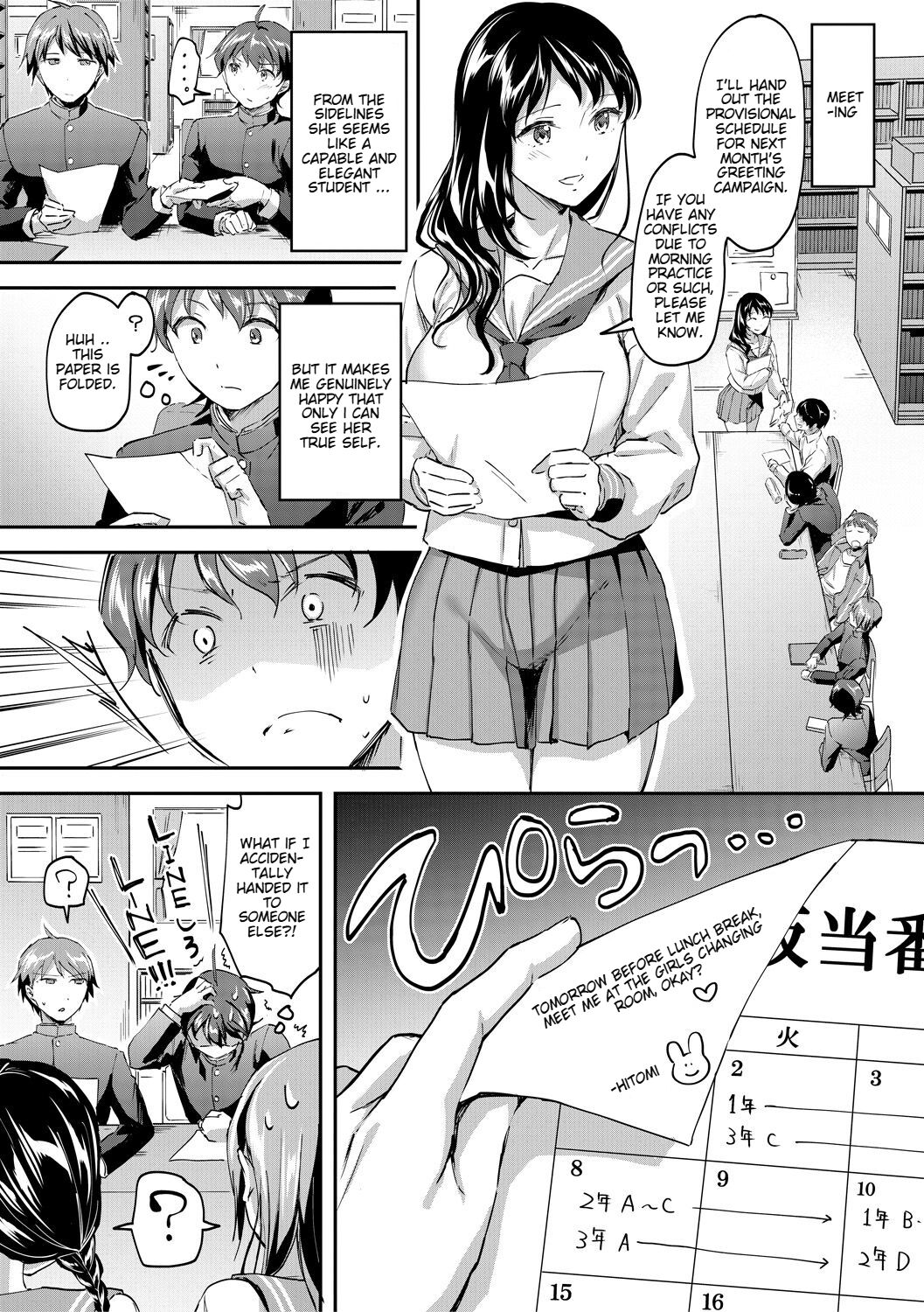 Let’s Gyaku Rape | Let's Reverse Rape page 8 full