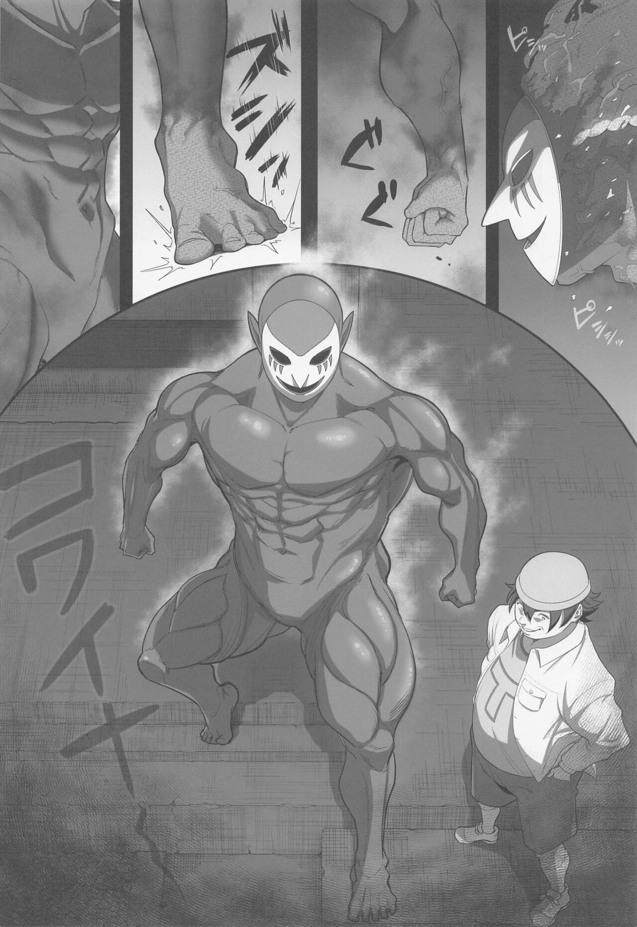 Precure no Rakujitsu 2 page 7 full