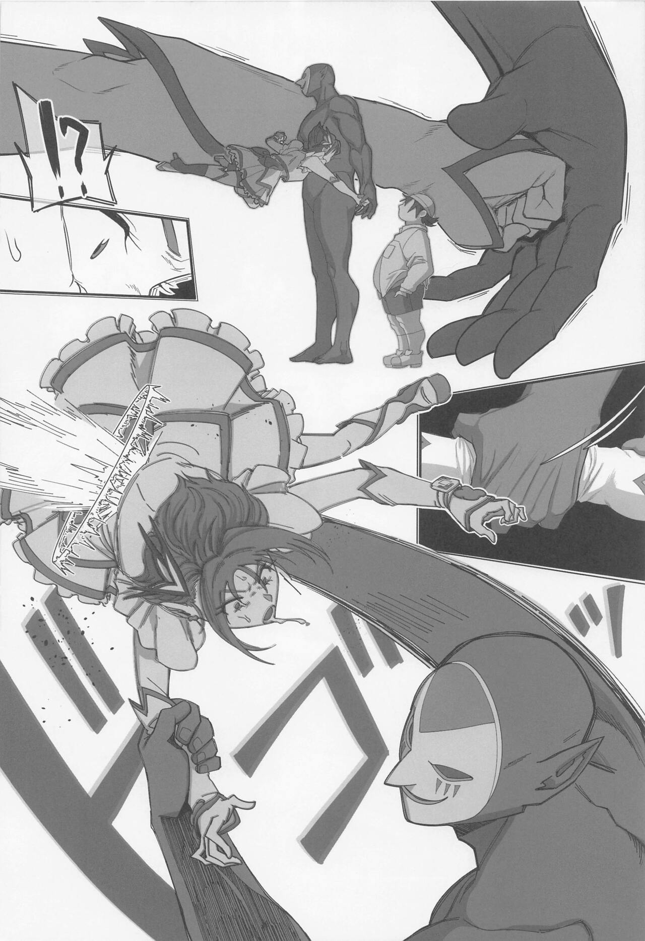 Precure no Rakujitsu 2 page 9 full