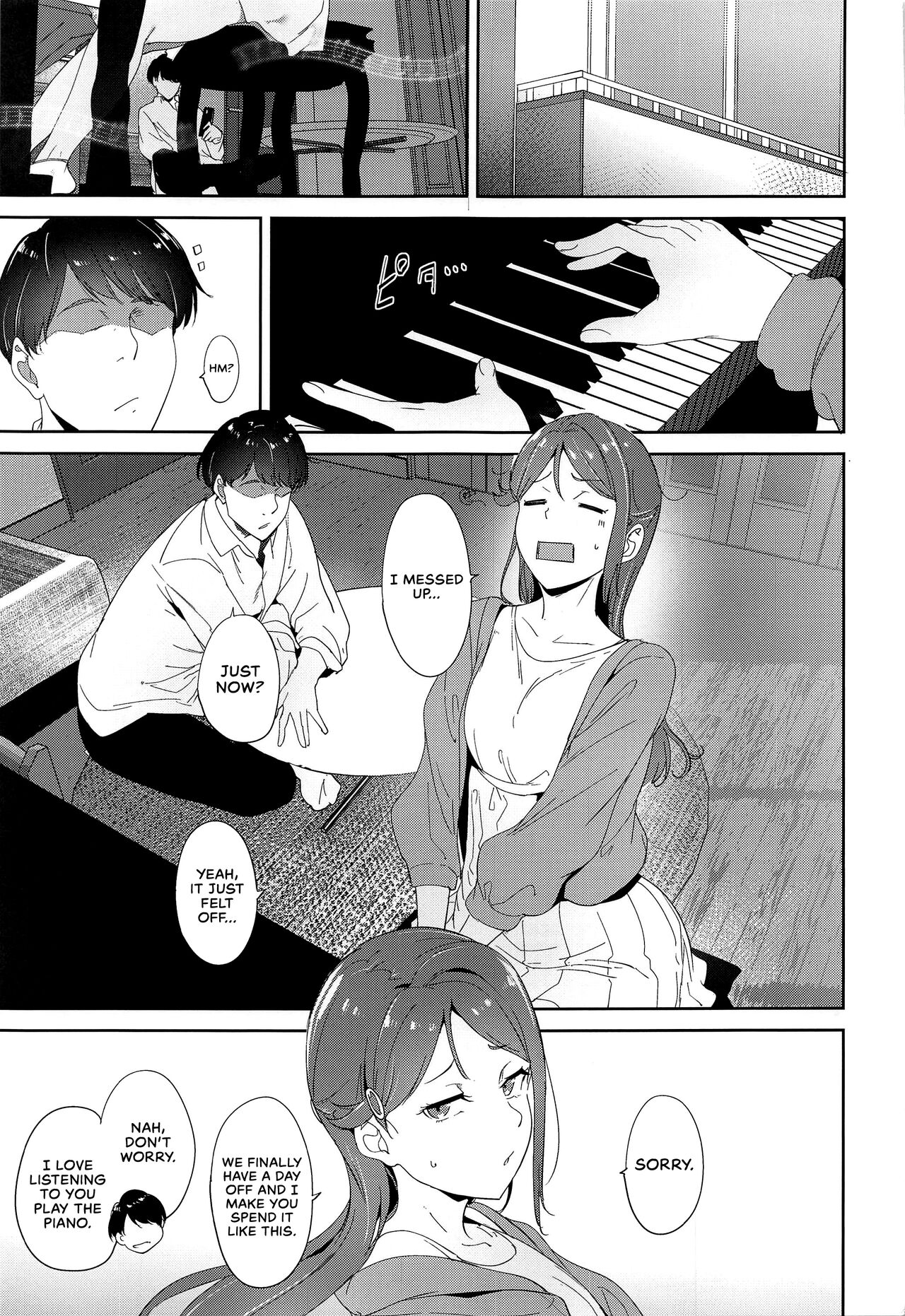 Sakurauchi no Kyuujitsu | Sakurauchi's Day Off page 2 full