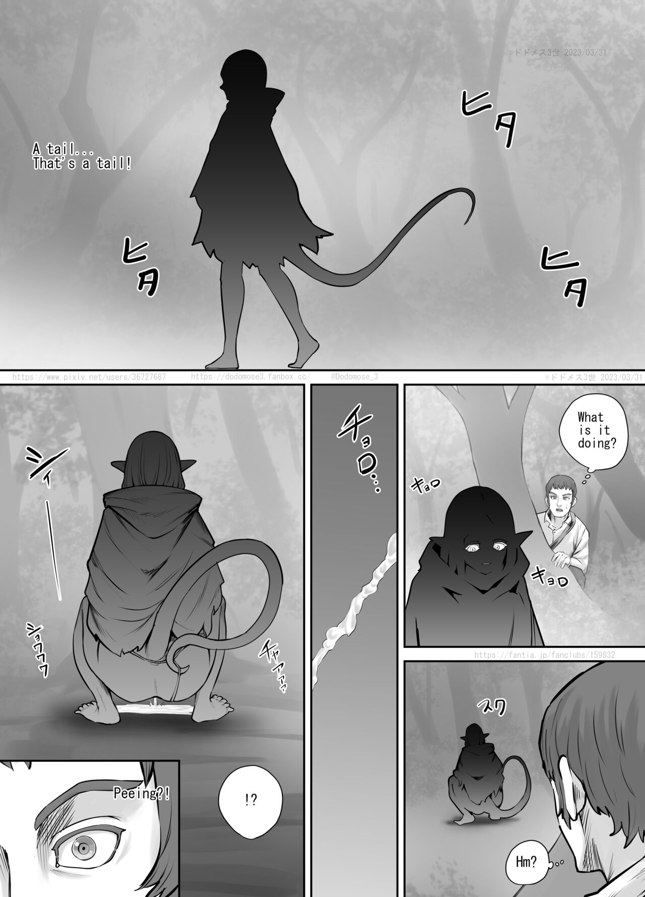 Mori ni Sumu Kaibutsu no Onnanoko no Hanashi page 4 full