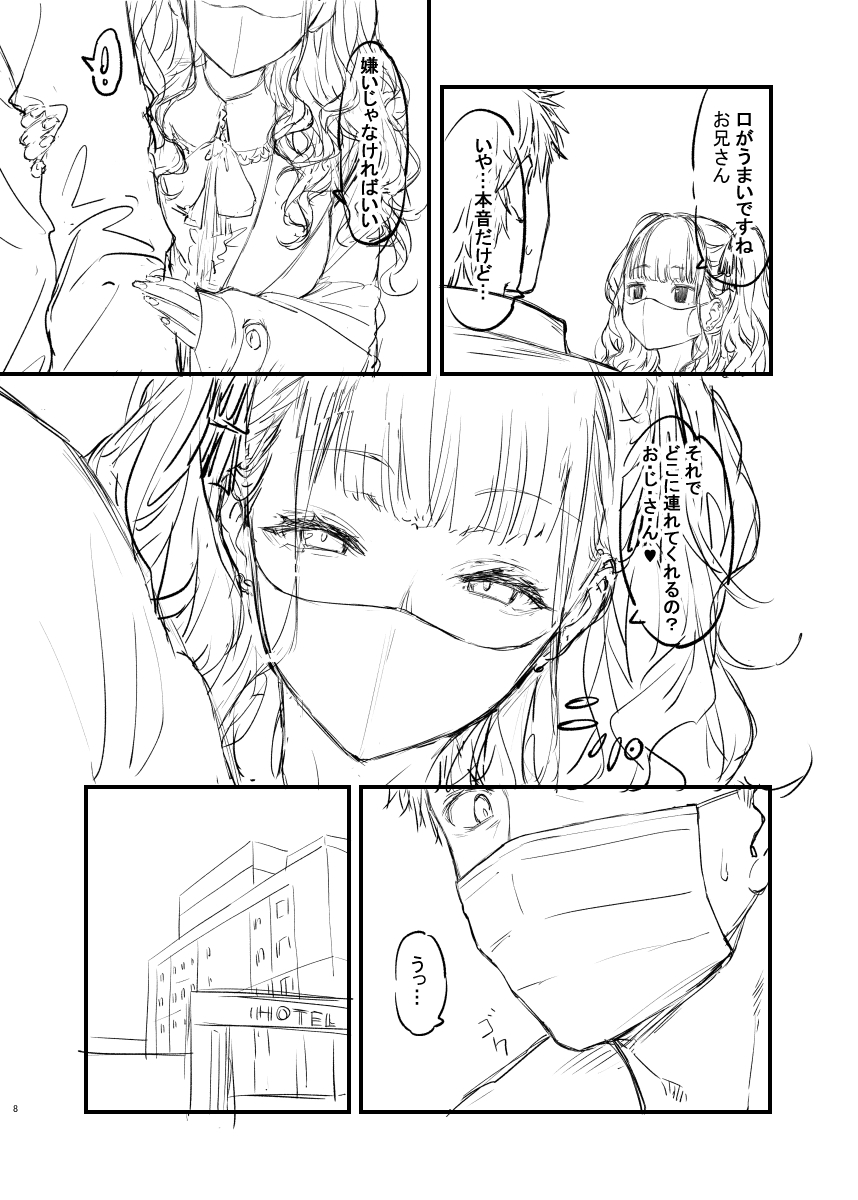 Original Hon Rough Senkou Version page 7 full
