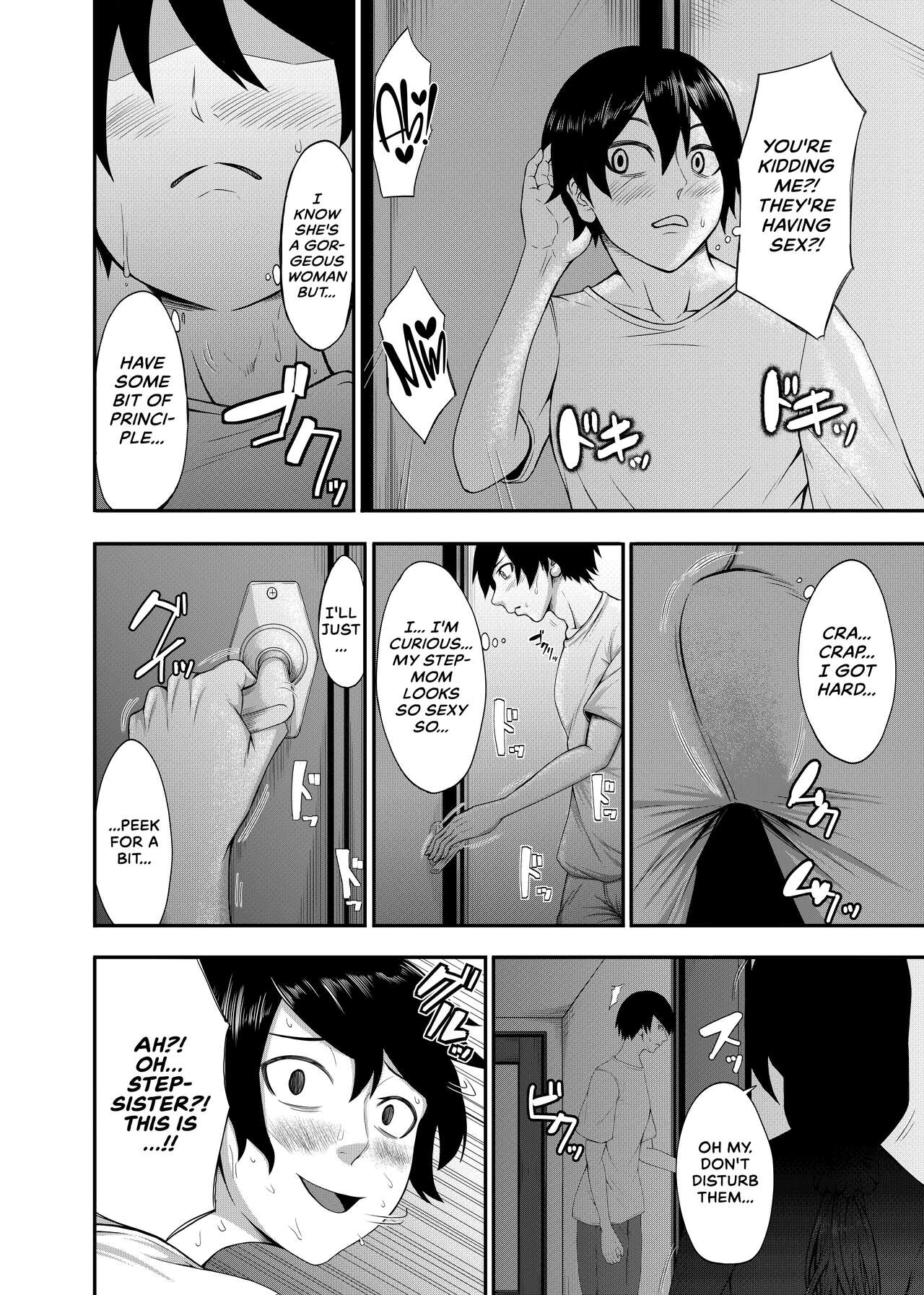 Boku no Katei wa Kuruimashita | My Family Has Gone Insane page 6 full