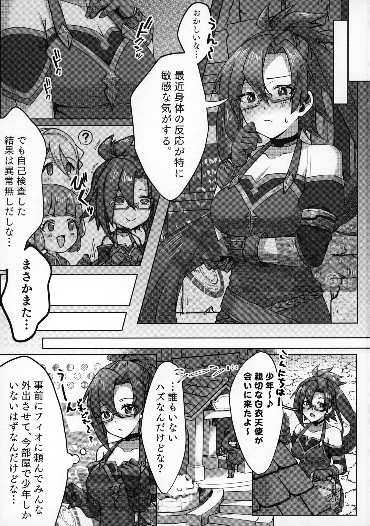 Carpe Diem page 2 full