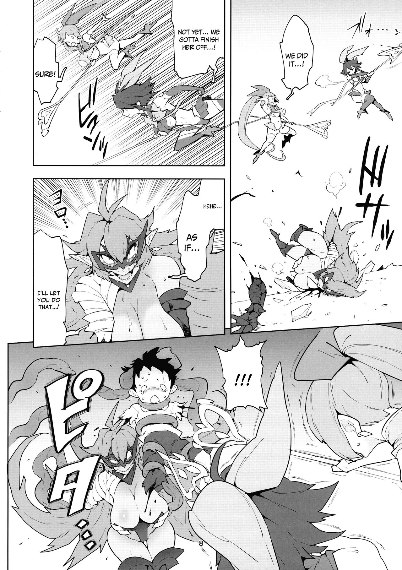 FutanaTear ReversE page 9 full