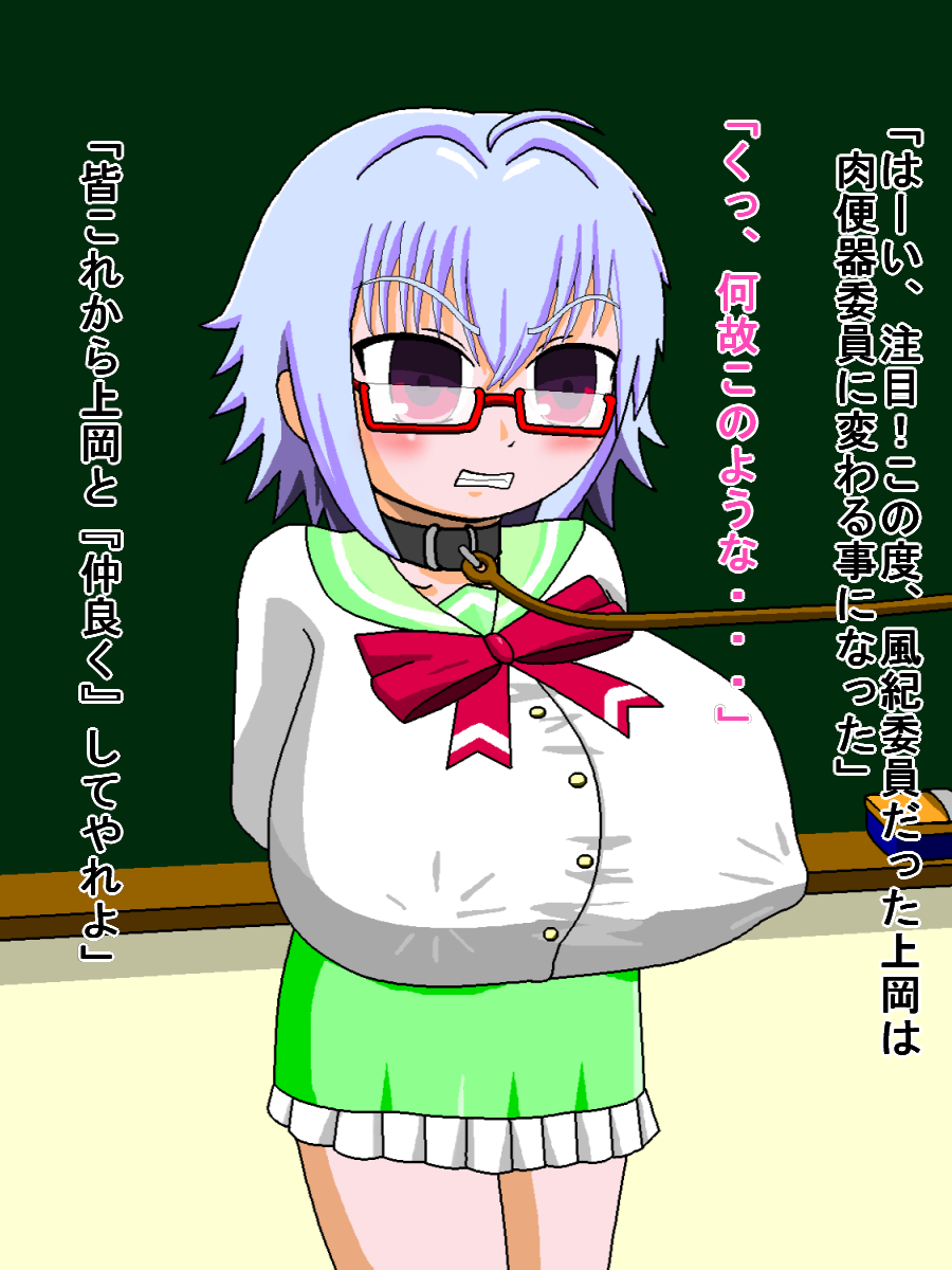 The Story of the Buxom Girl Who Went From Public Morals Officer => Sex Object page 1 full