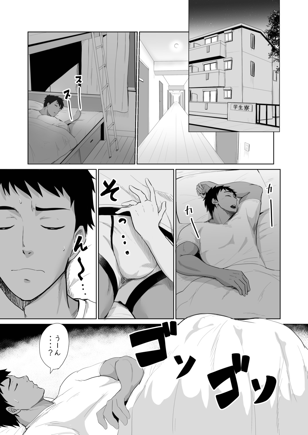 Jikangai Nyuuyoku 4 page 3 full
