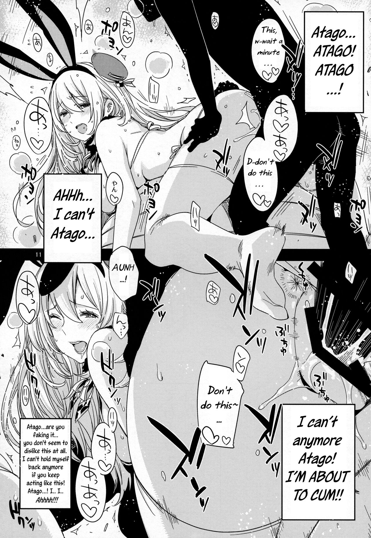 Sanzen Sekai no Karasu wo Koroshi Atago ni Model wo Tanomitai... page 10 full