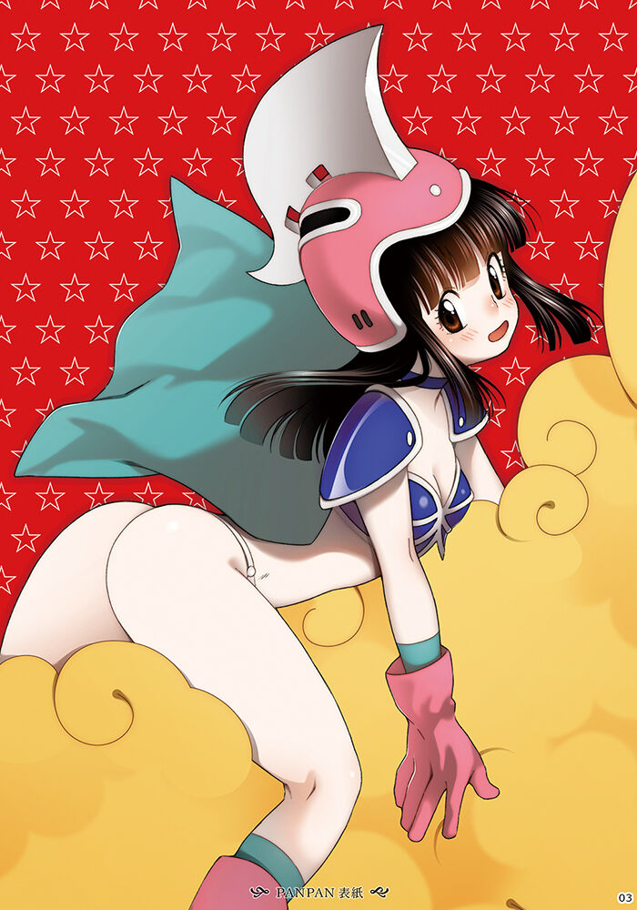 GO!!! CHiCHi Son Goku x Chi Chi Sairokushuu page 2 full