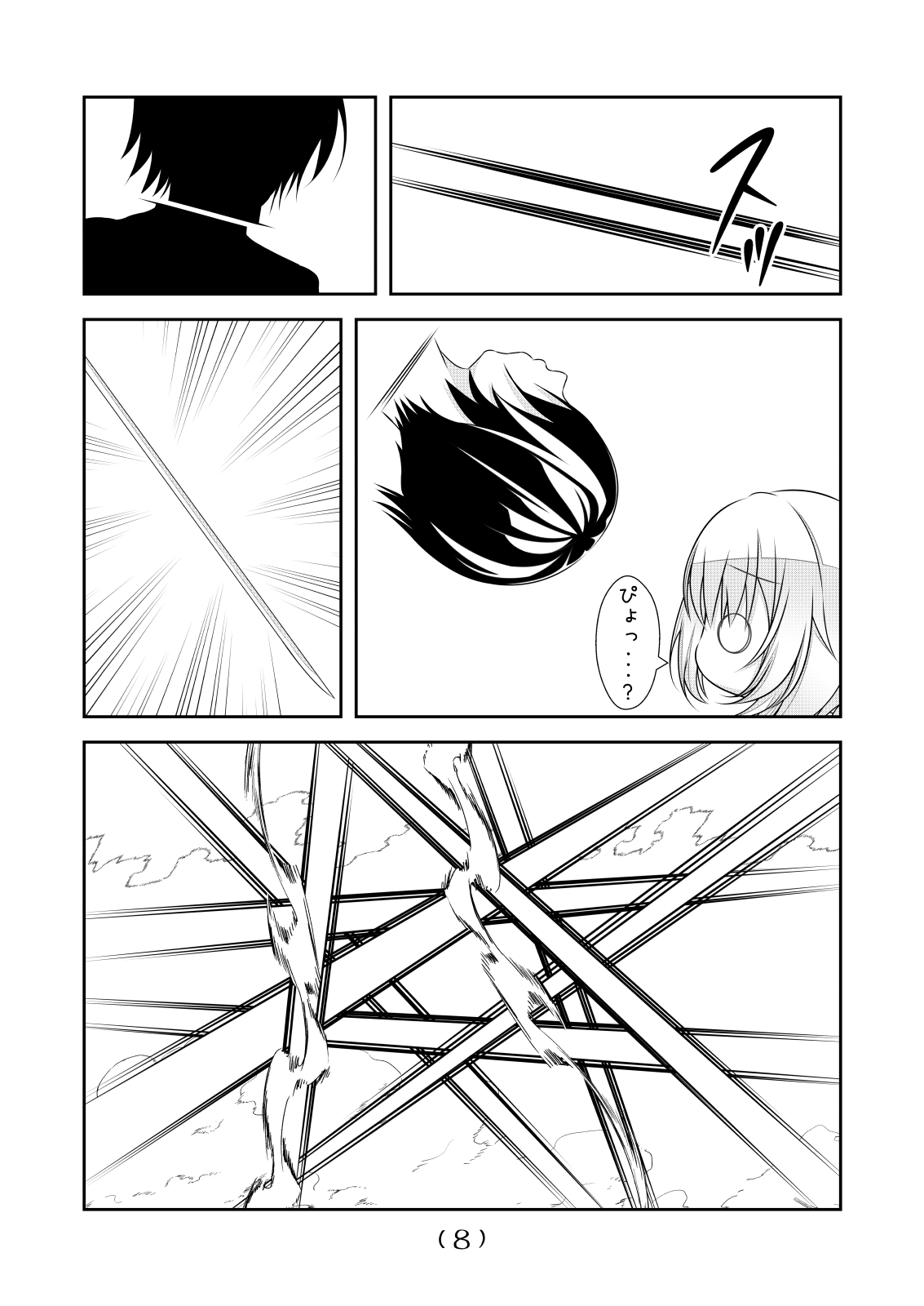 Nyotaika Cheat ga Souzou Ijou ni Bannou Sugita Sono 13 page 10 full