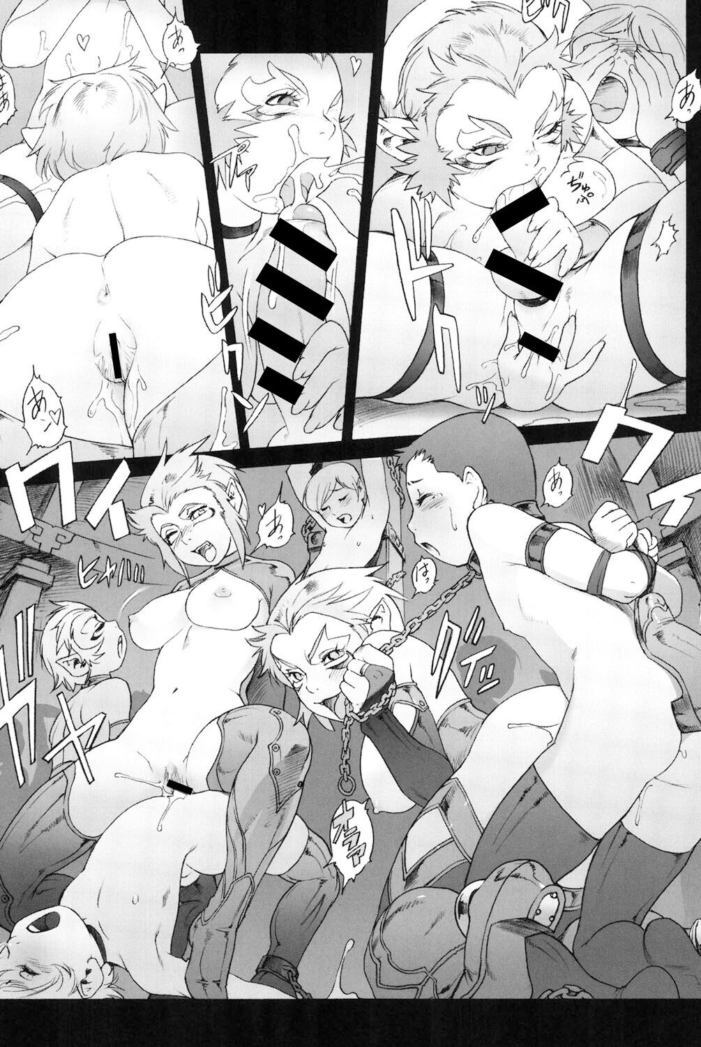 Secret Journey page 6 full