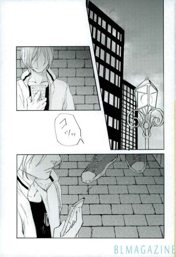 Kono Tabi no Hajimari wa Kimi to page 2 full