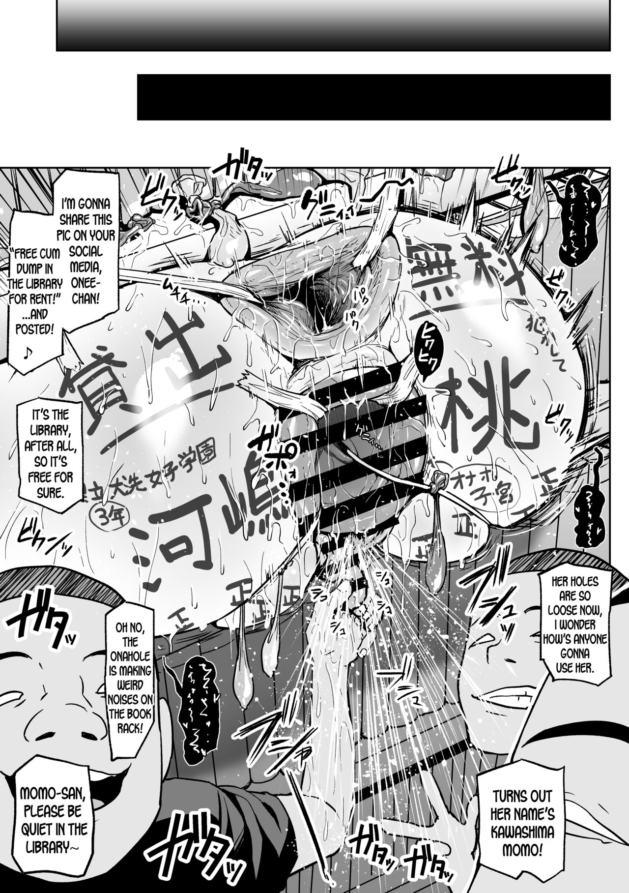 Toshokan de wa Oshizuka ni | Quiet in the Library page 4 full