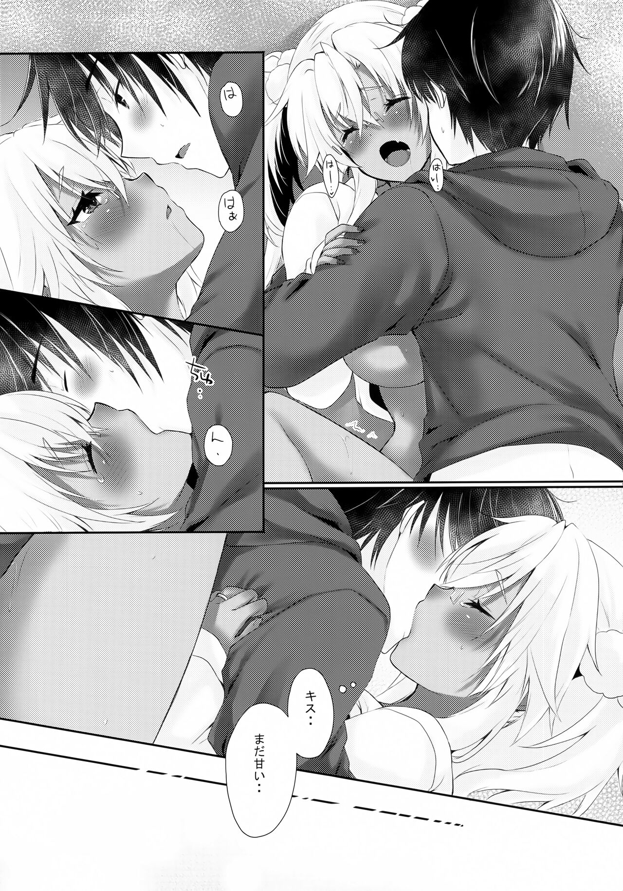 Daisenkan Koi o Suru Valentine no Musashi-san page 10 full