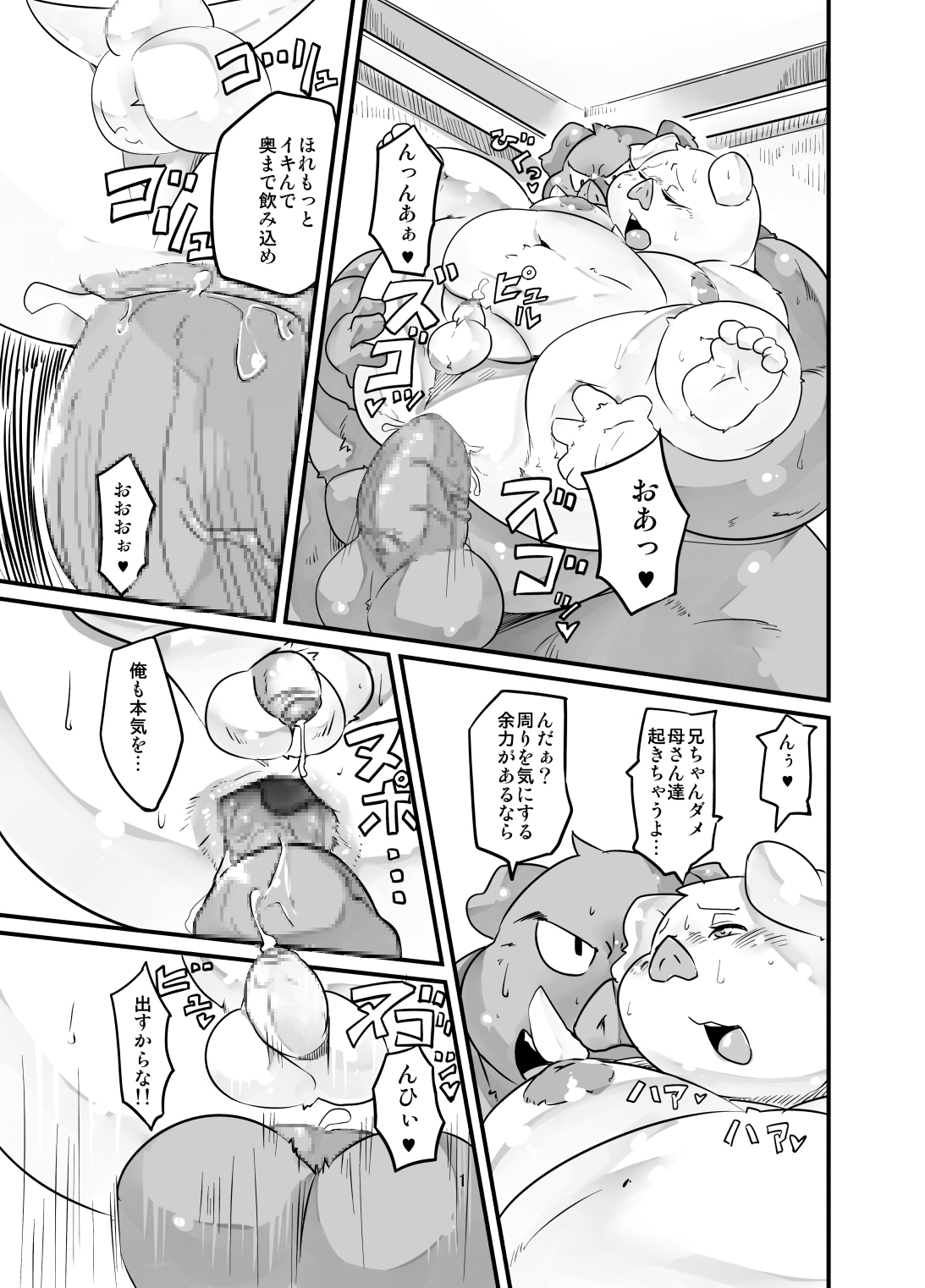 Monochrome Marble Vol 2 page 1 full