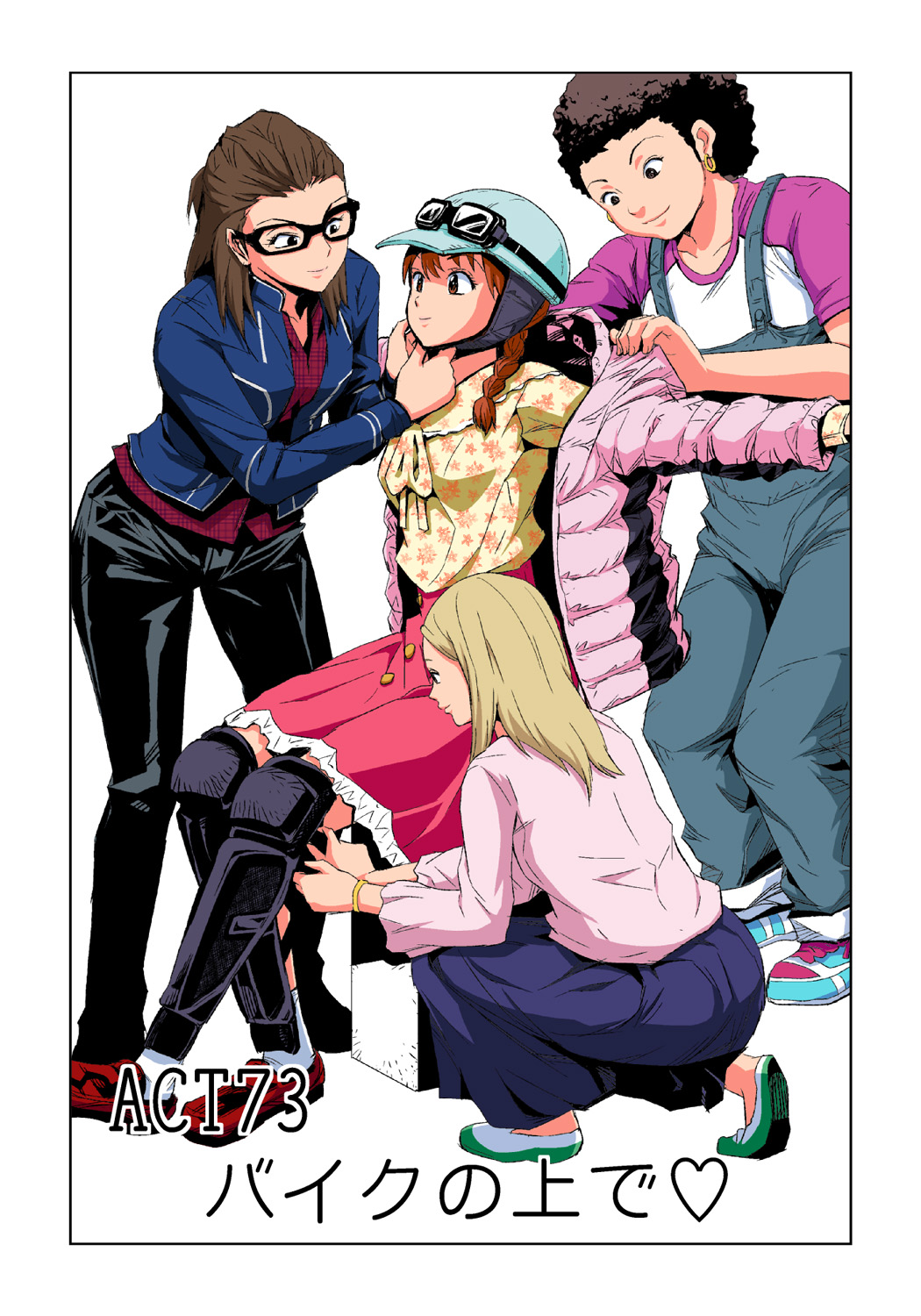 HiME-Mania Vol. 39 page 3 full