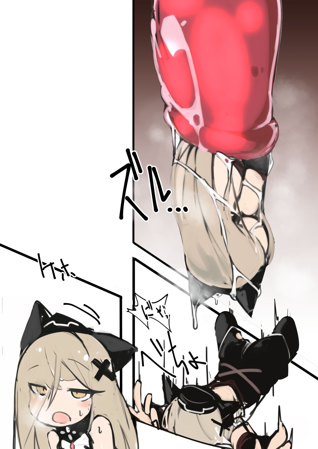 Leopa-chan ga naedoko ni naru dake no hon page 2 full