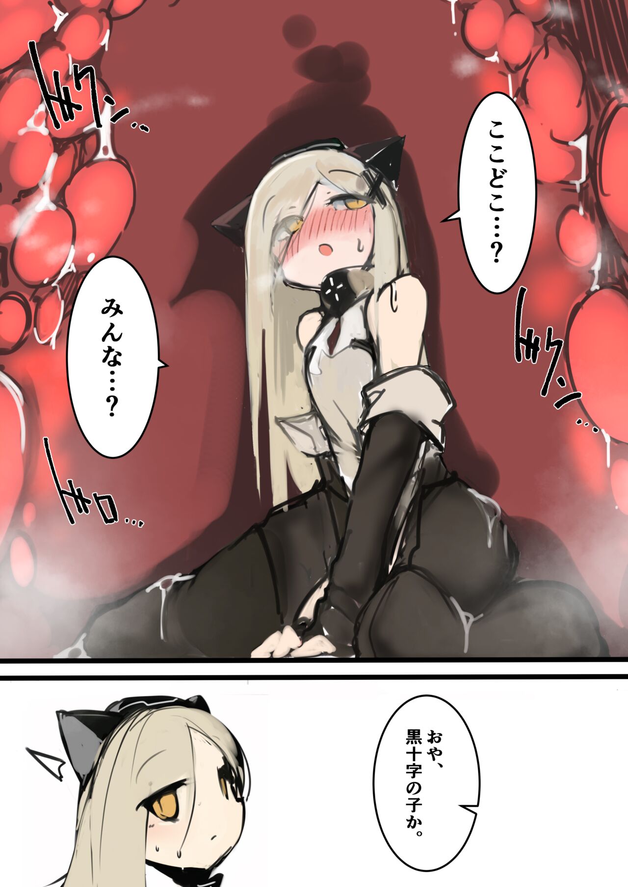 Leopa-chan ga naedoko ni naru dake no hon page 3 full