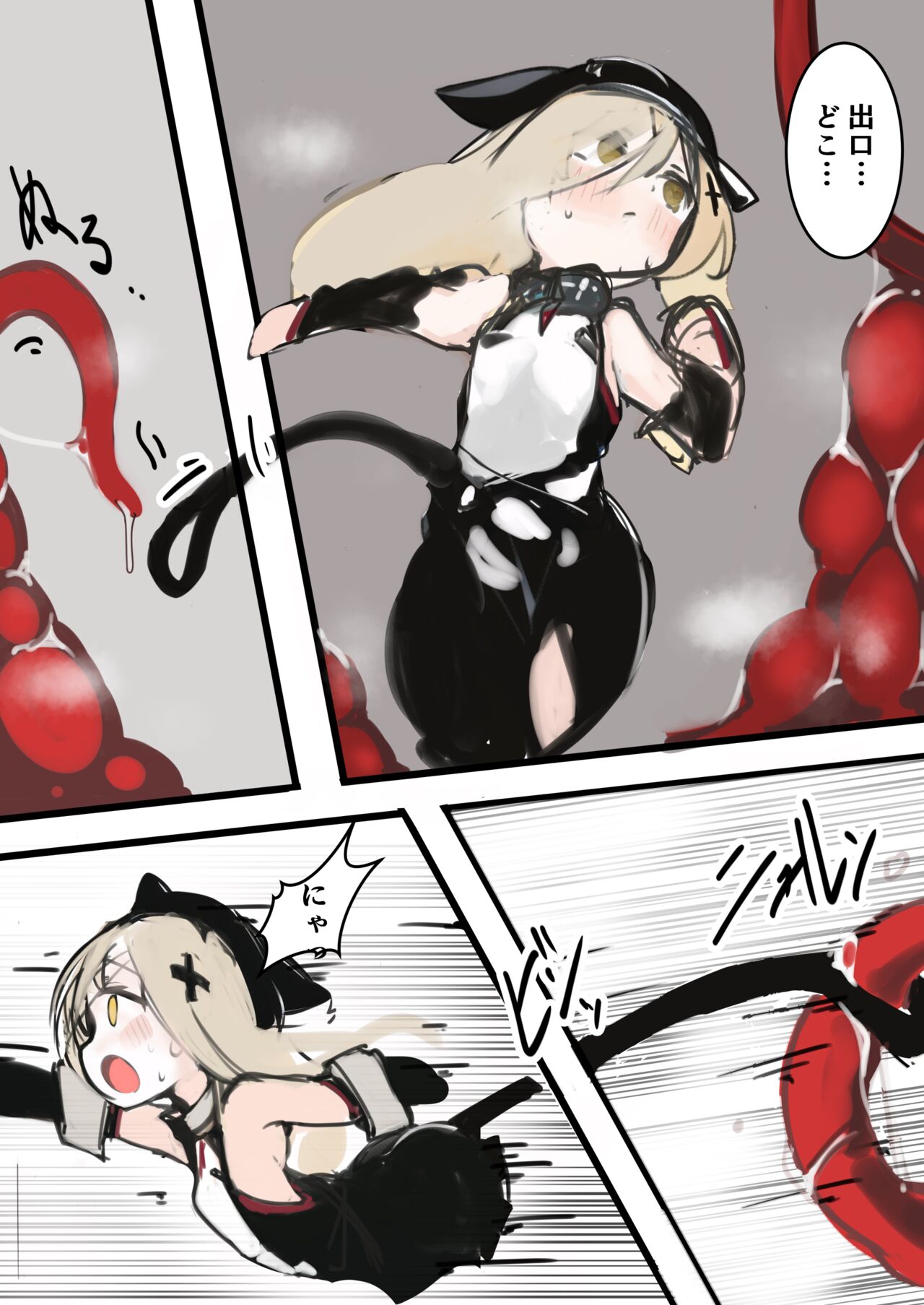 Leopa-chan ga naedoko ni naru dake no hon page 7 full