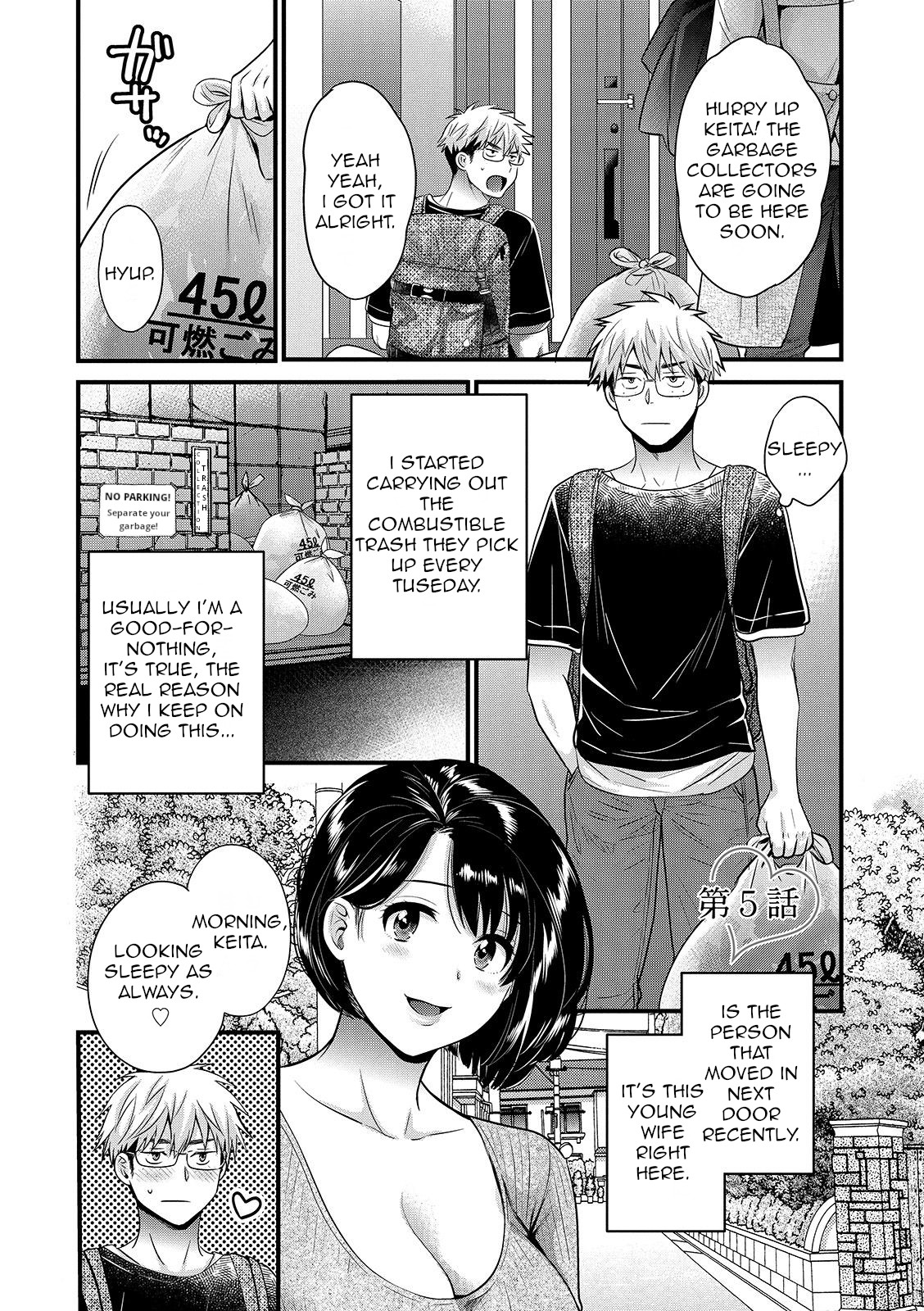 Shujin ni wa Naisho Ch. 5 page 1 full