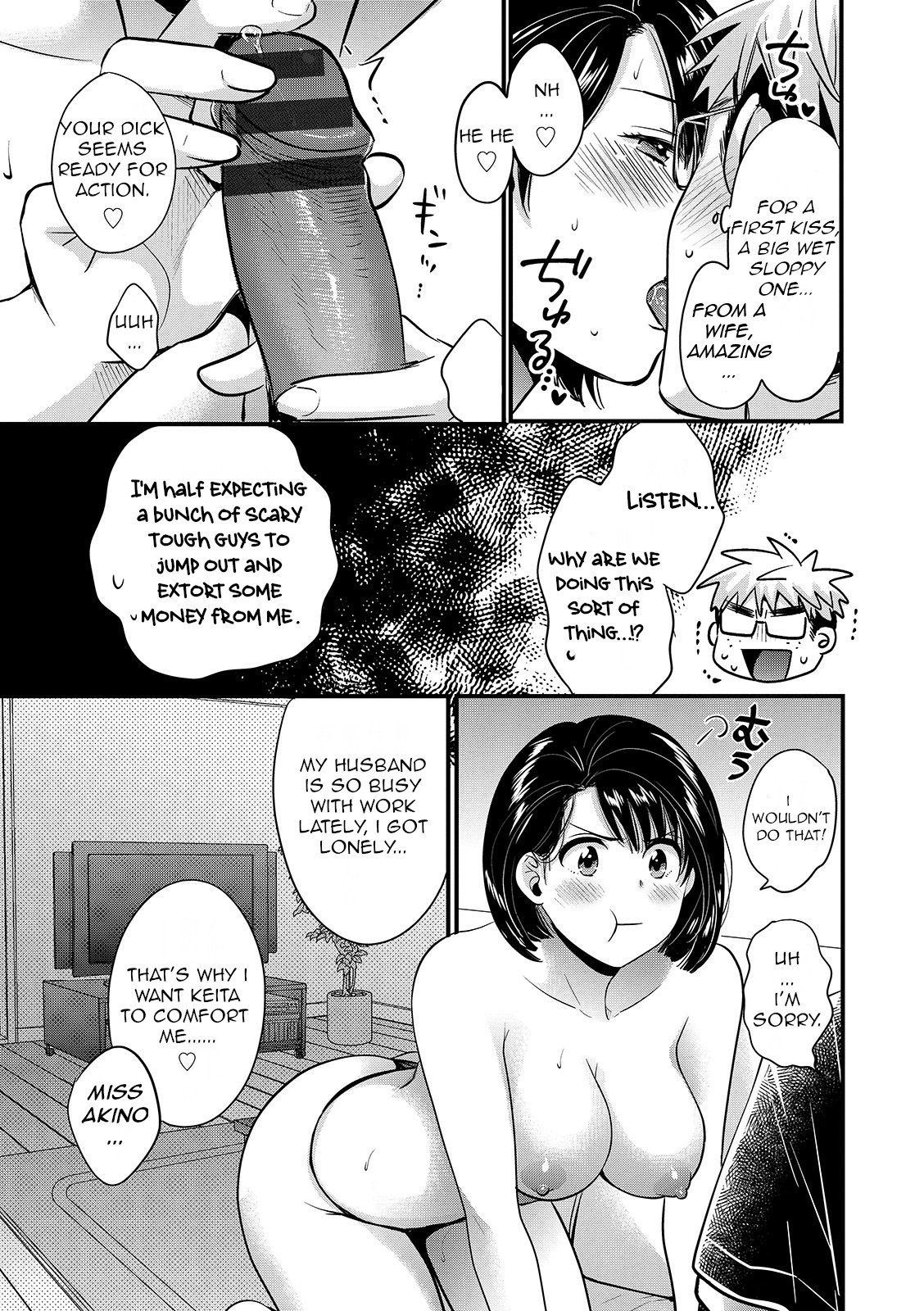 Shujin ni wa Naisho Ch. 5 page 9 full