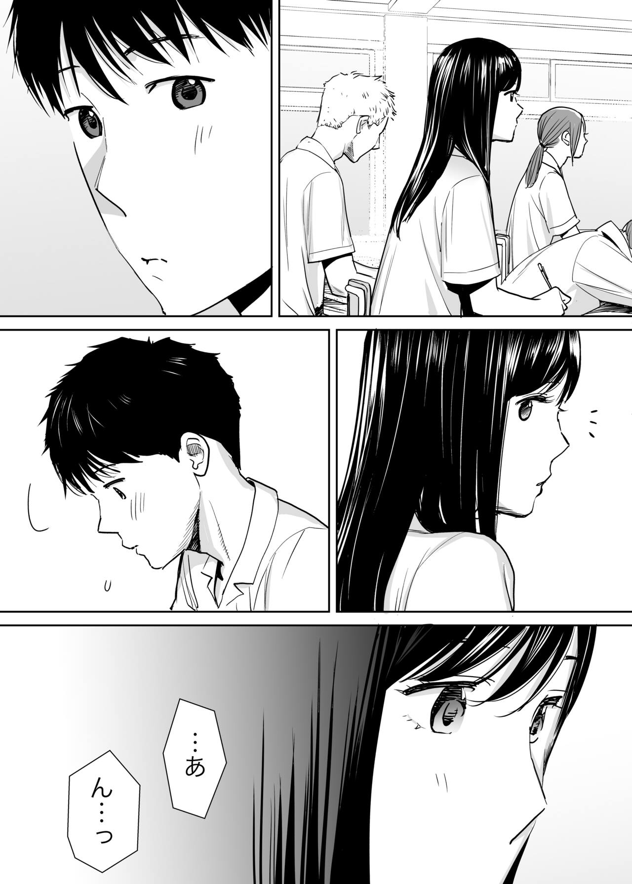 Karami Zakari Vol. 1 page 10 full