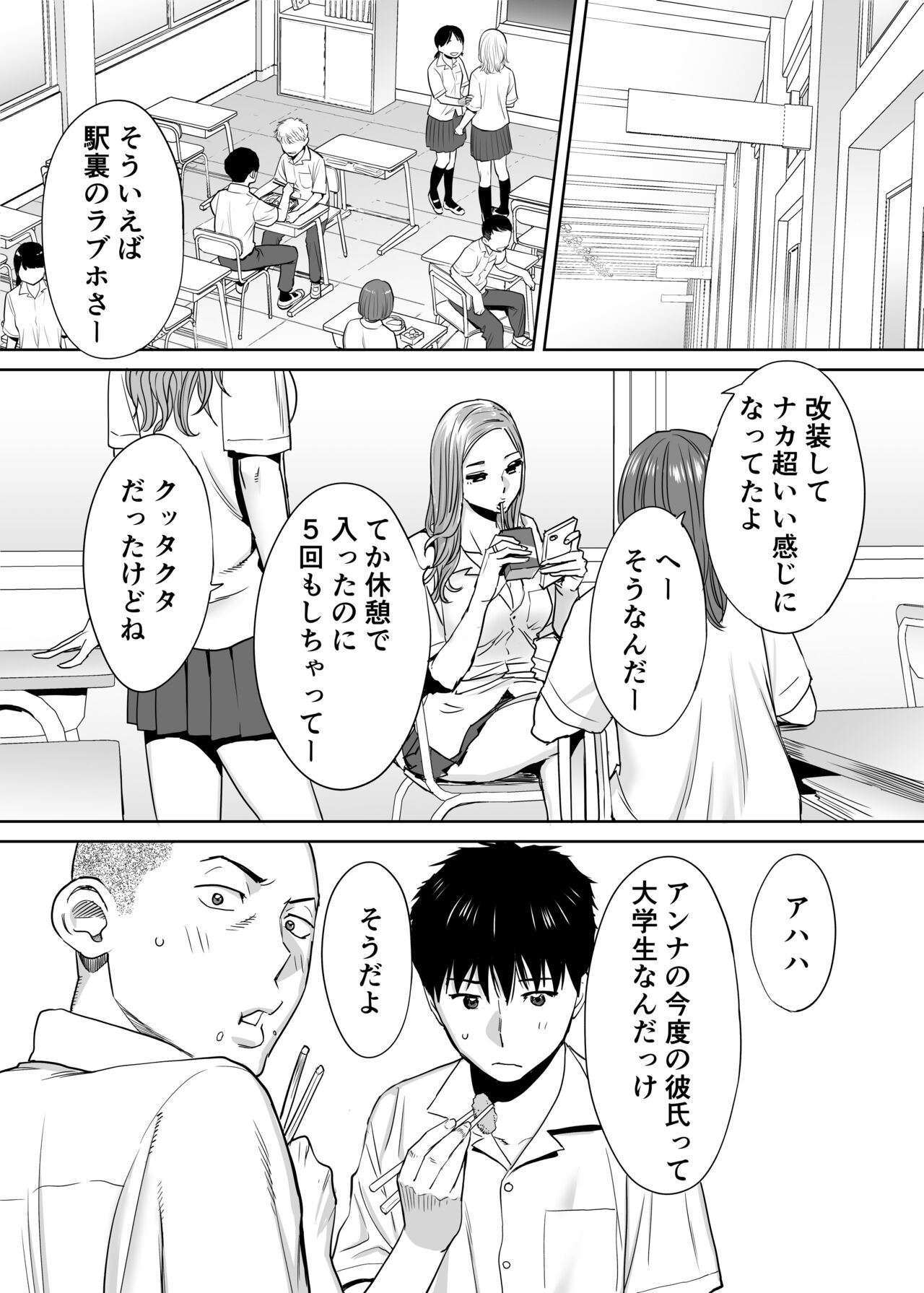 Karami Zakari Vol. 1 page 3 full