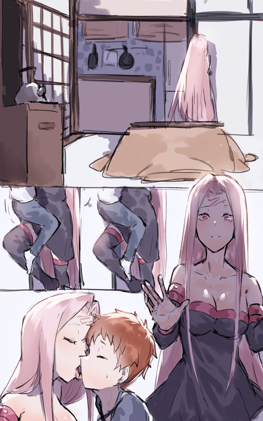 Request Arigatou Gozaimashita page 1 full