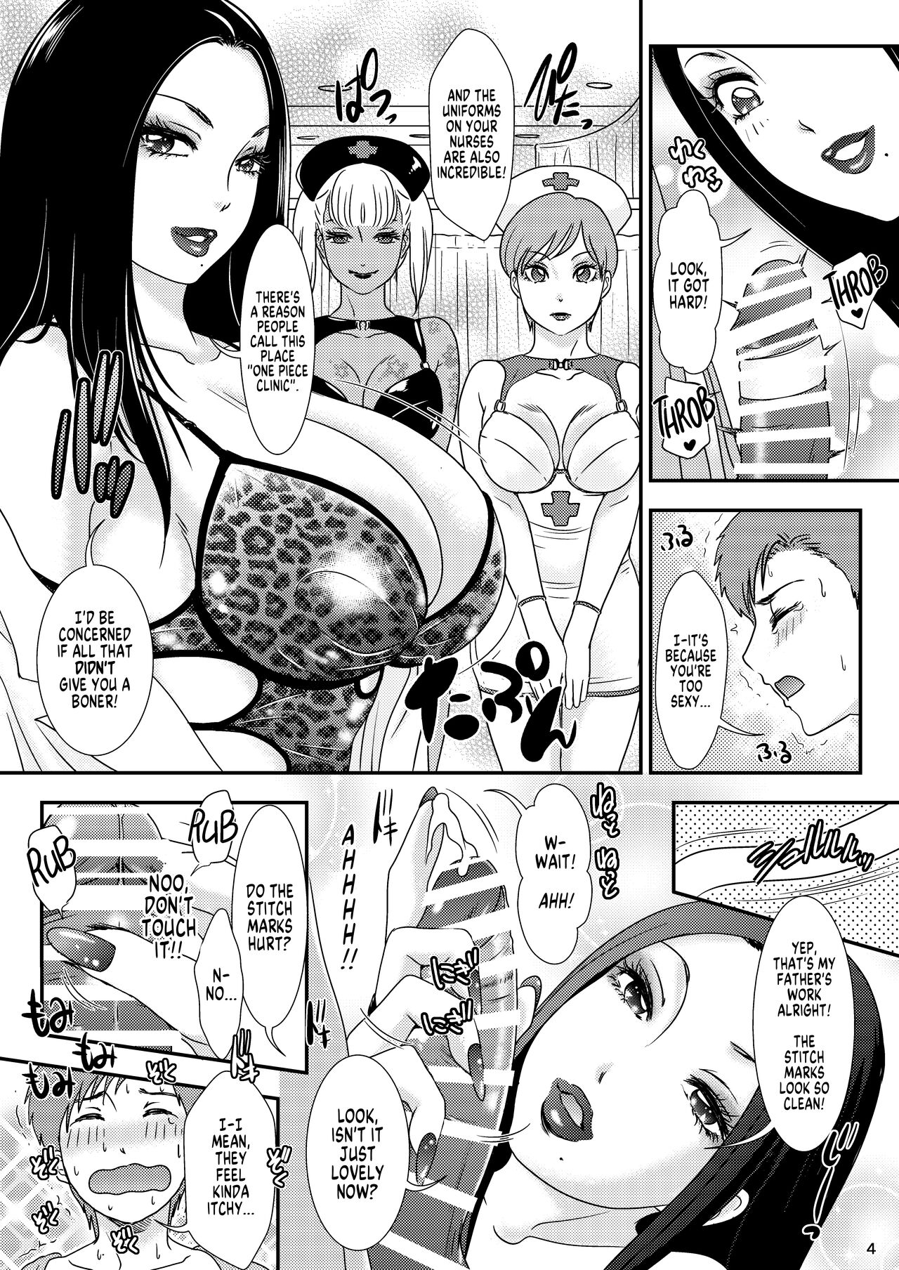 BEHAVIOUR+16 ~BODY-CON CLINIC!~ page 4 full