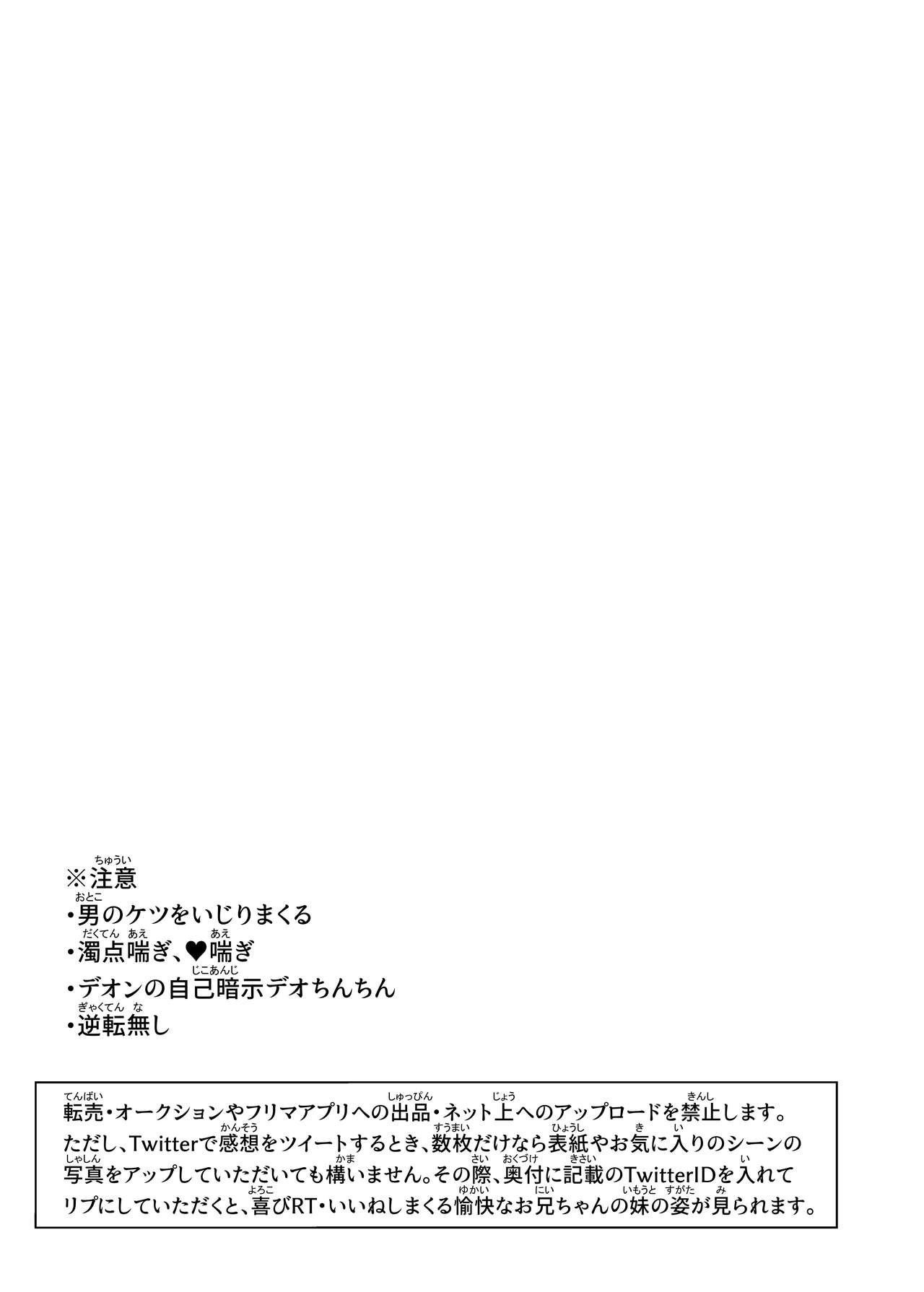 Anal, Anali, Analedomo page 2 full