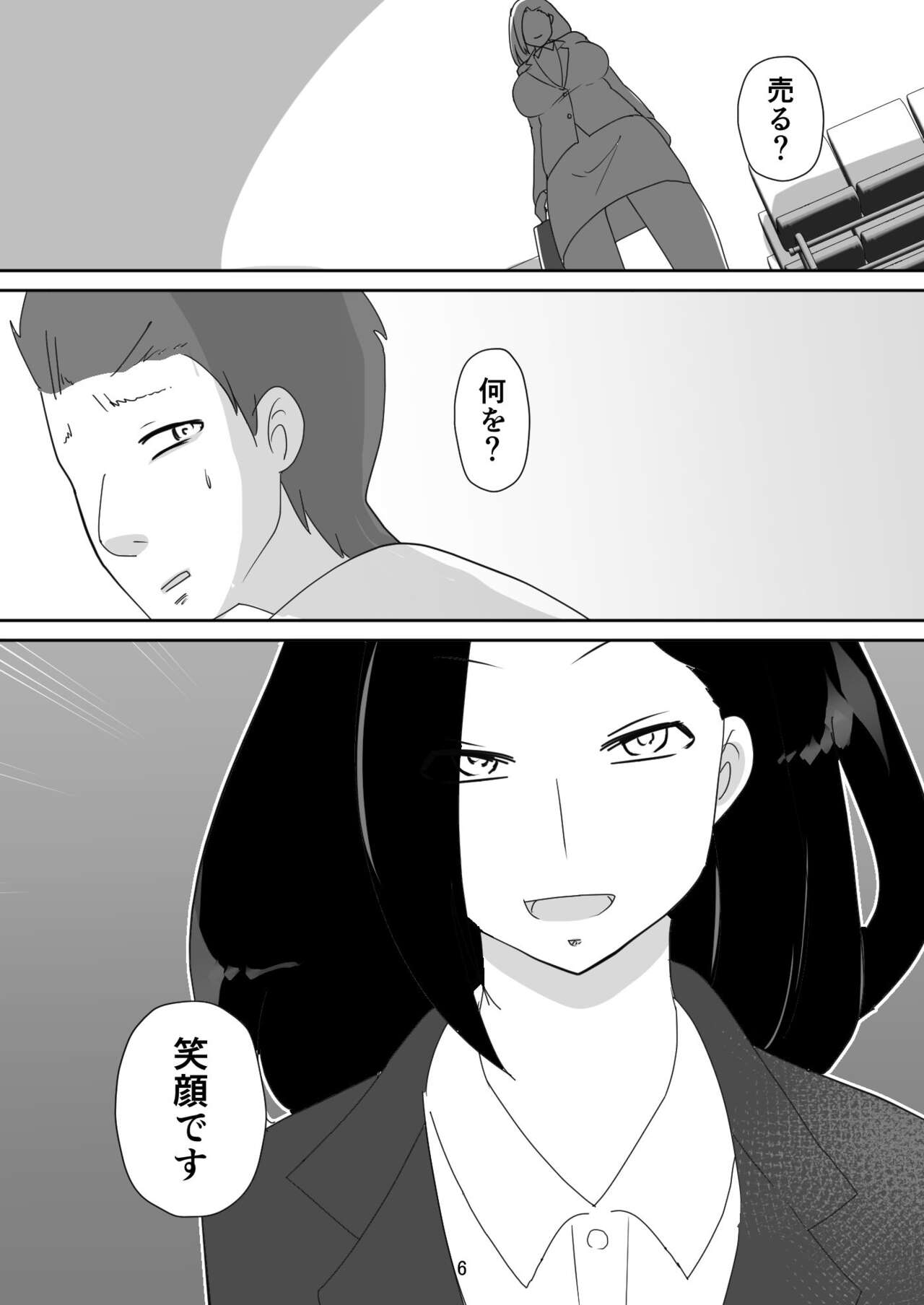 Egaoo Uru Inma ~Jingai Sales Lady to no Kahanshin Sakushu Keiyaku~ page 6 full