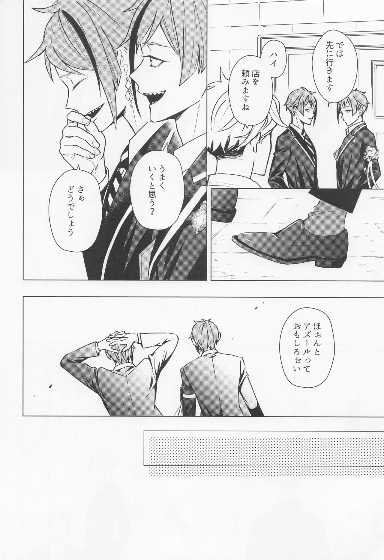 Happy End no Ato de page 7 full