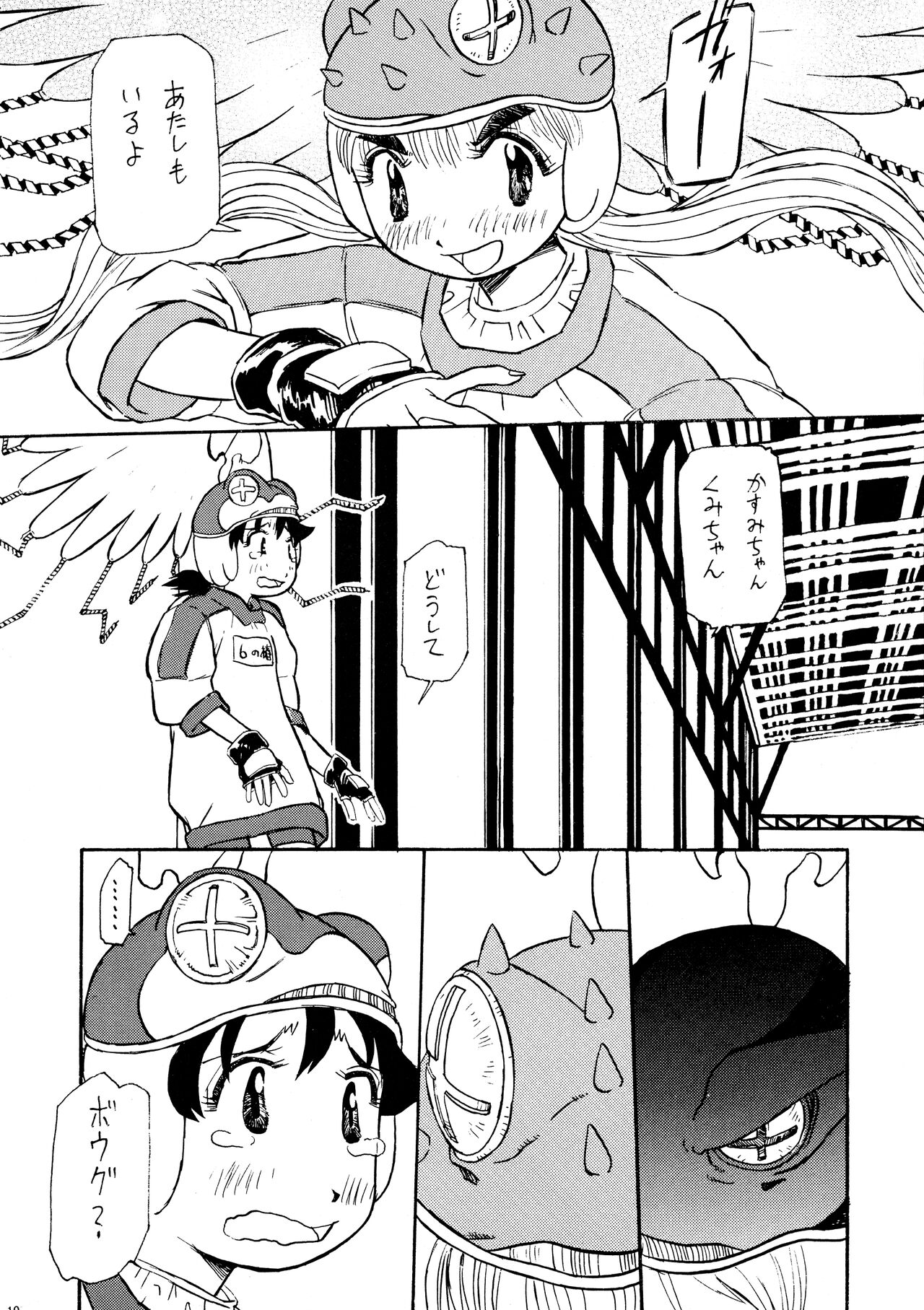 Logical Plogression Level 1 page 10 full